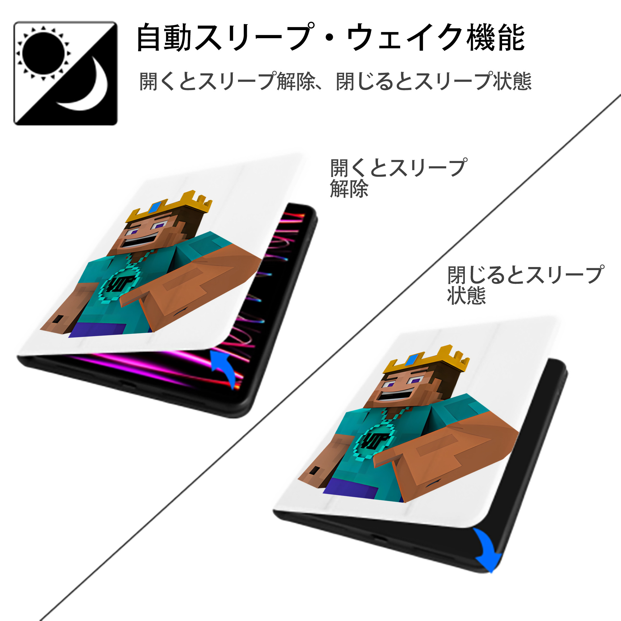 マインクラフト ブロックの世界 Minecraft MC Block world IPad ケース ペン収納付き 三つ折りスタンド PUレザー×シリコン 対応機種9.5/10.5/10.9インチ
