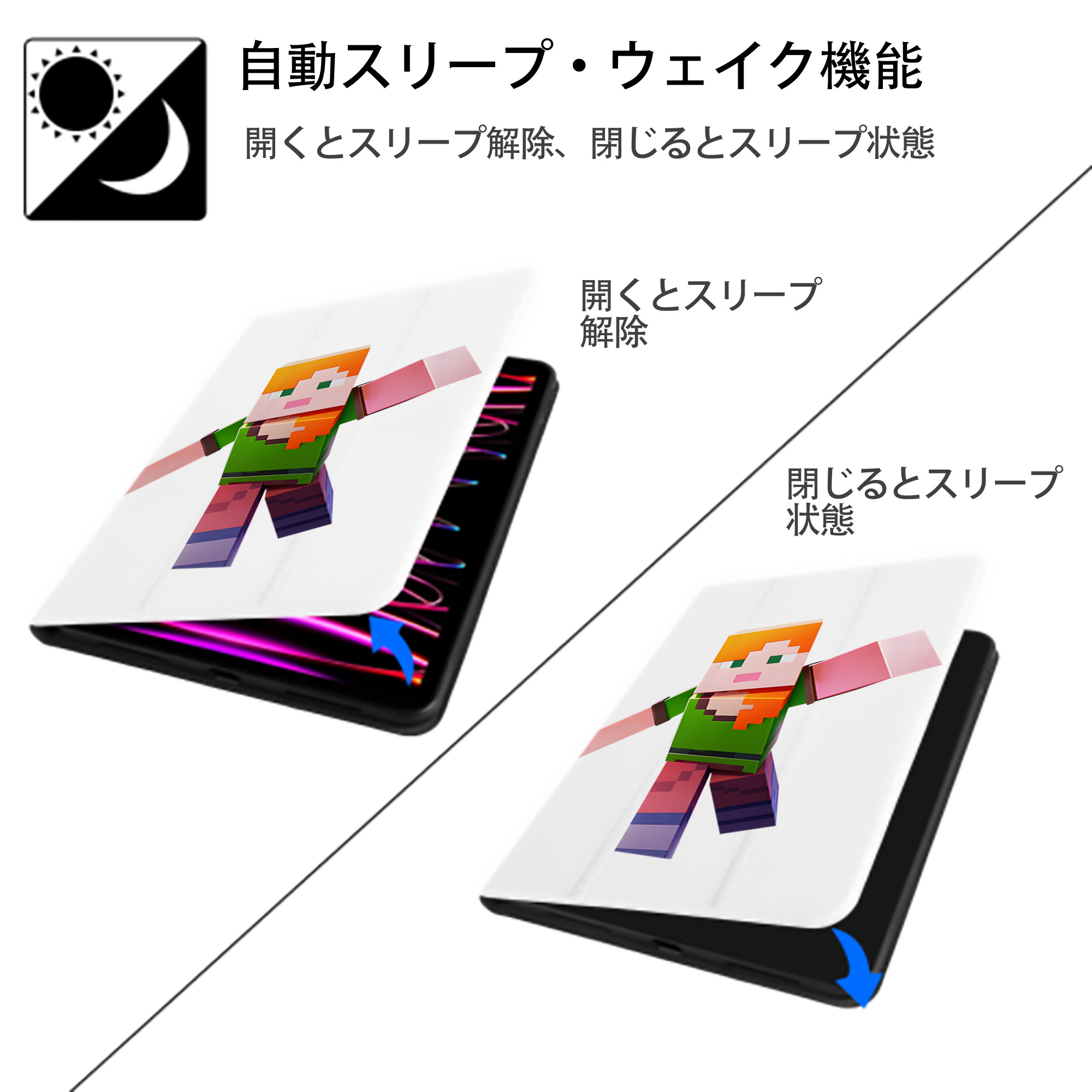 マインクラフト ブロックの世界 Minecraft MC Block world IPad ケース ペン収納付き 三つ折りスタンド PUレザー×シリコン 対応機種9.5/10.5/10.9インチ