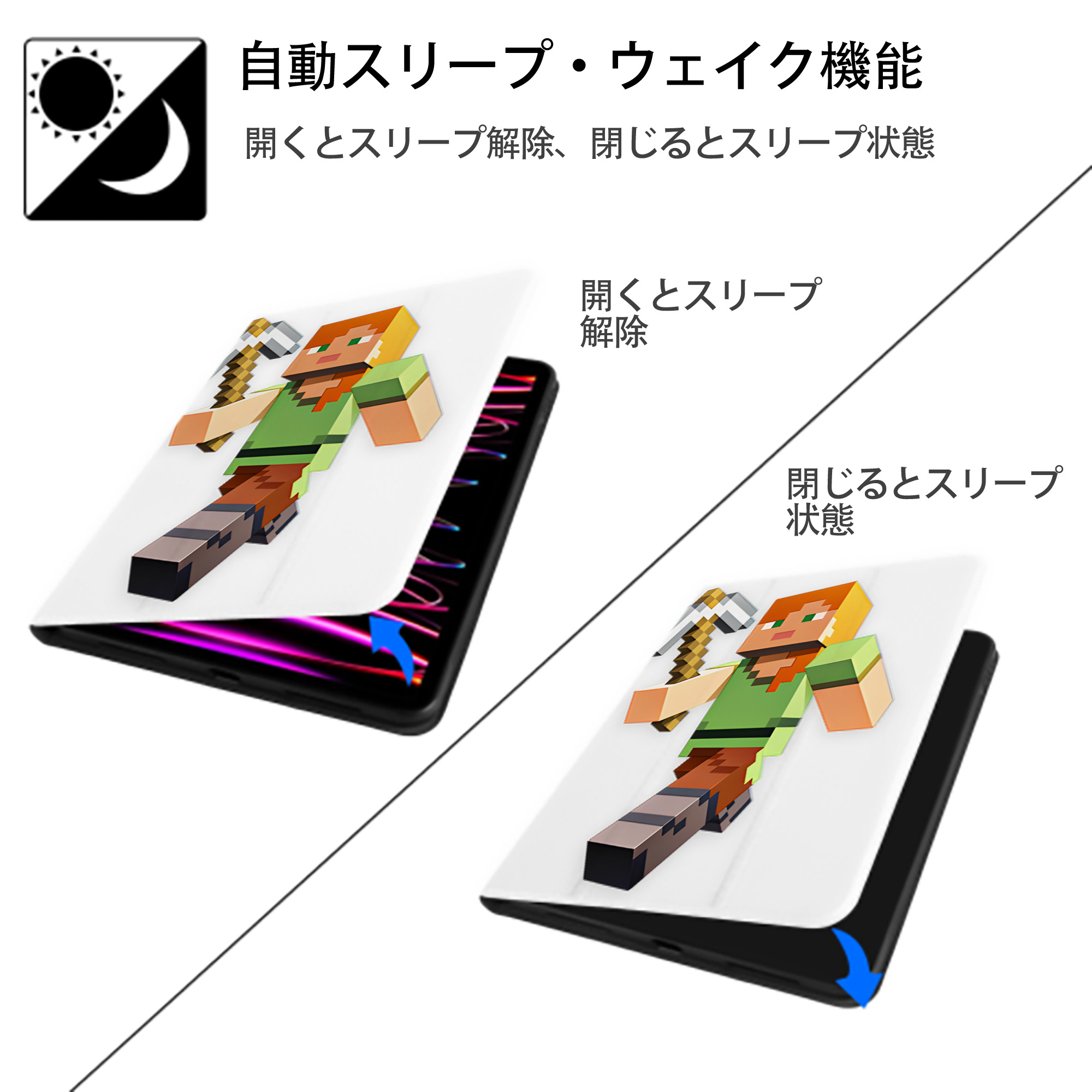 マインクラフト ブロックの世界 Minecraft MC Block world IPad ケース ペン収納付き 三つ折りスタンド PUレザー×シリコン 対応機種9.5/10.5/10.9インチ