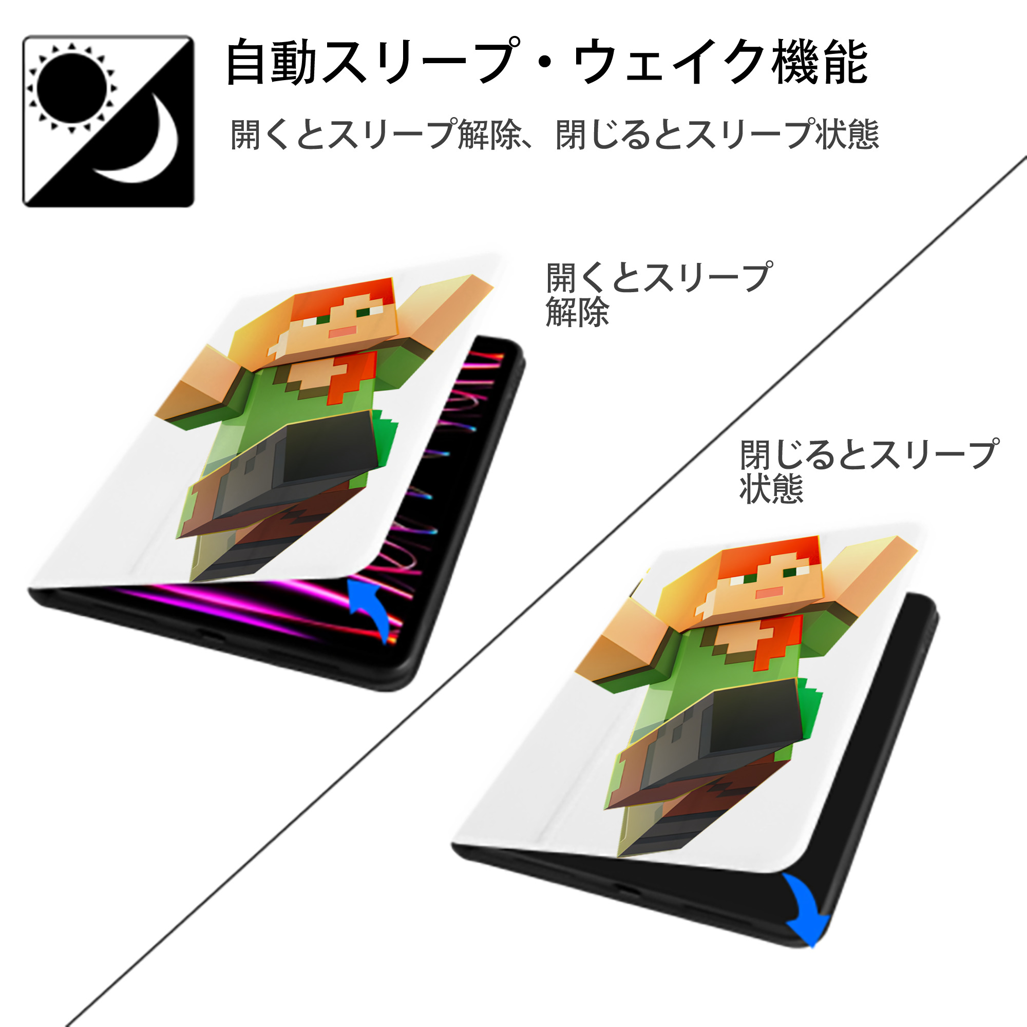 マインクラフト ブロックの世界 Minecraft MC Block world IPad ケース ペン収納付き 三つ折りスタンド PUレザー×シリコン 対応機種9.5/10.5/10.9インチ