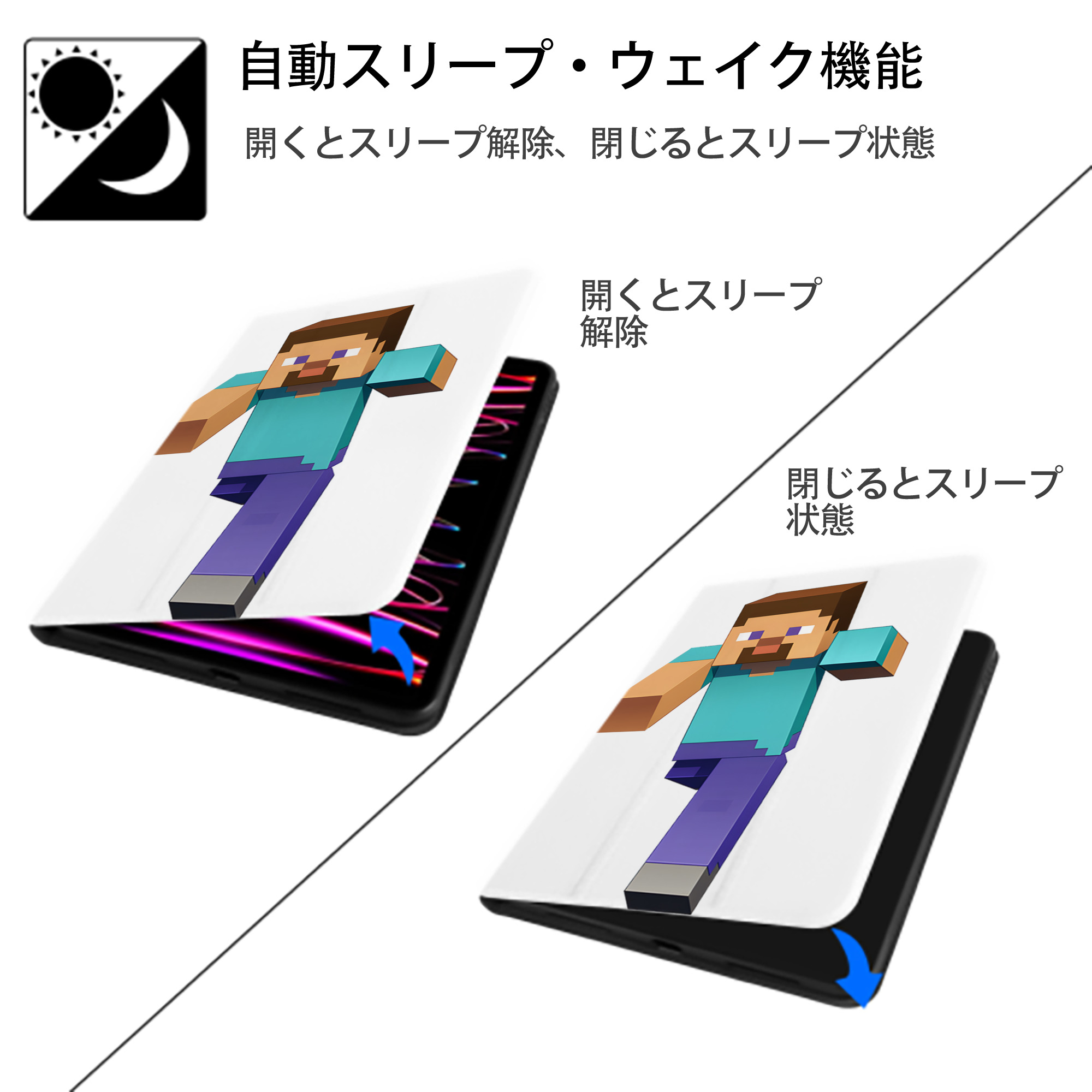 マインクラフト ブロックの世界 Minecraft MC Block world IPad ケース ペン収納付き 三つ折りスタンド PUレザー×シリコン 対応機種9.5/10.5/10.9インチ