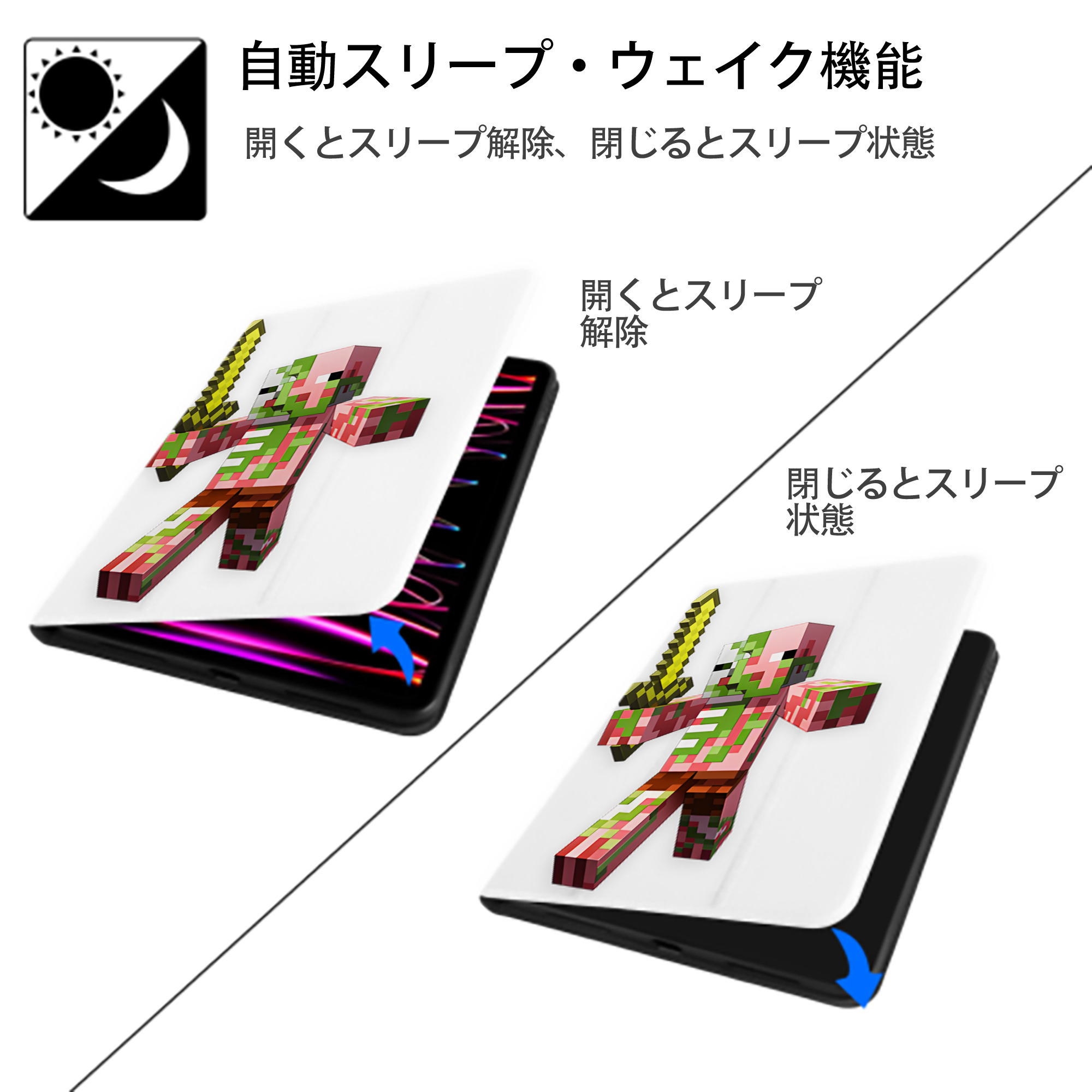 マインクラフト ブロックの世界 Minecraft MC Block world IPad ケース ペン収納付き 三つ折りスタンド PUレザー×シリコン 対応機種9.5/10.5/10.9インチ