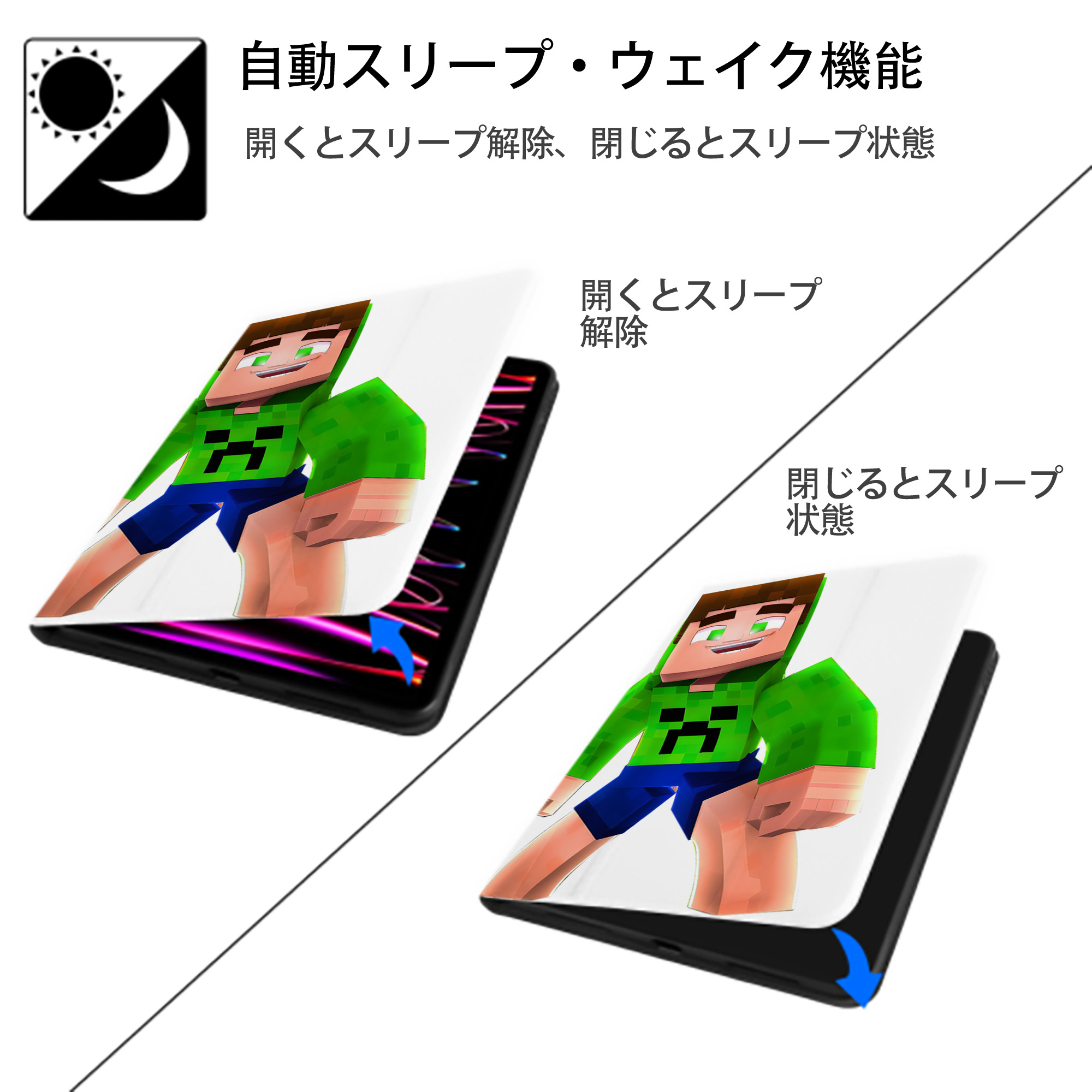 マインクラフト ブロックの世界 Minecraft MC Block world IPad ケース ペン収納付き 三つ折りスタンド PUレザー×シリコン 対応機種9.5/10.5/10.9インチ