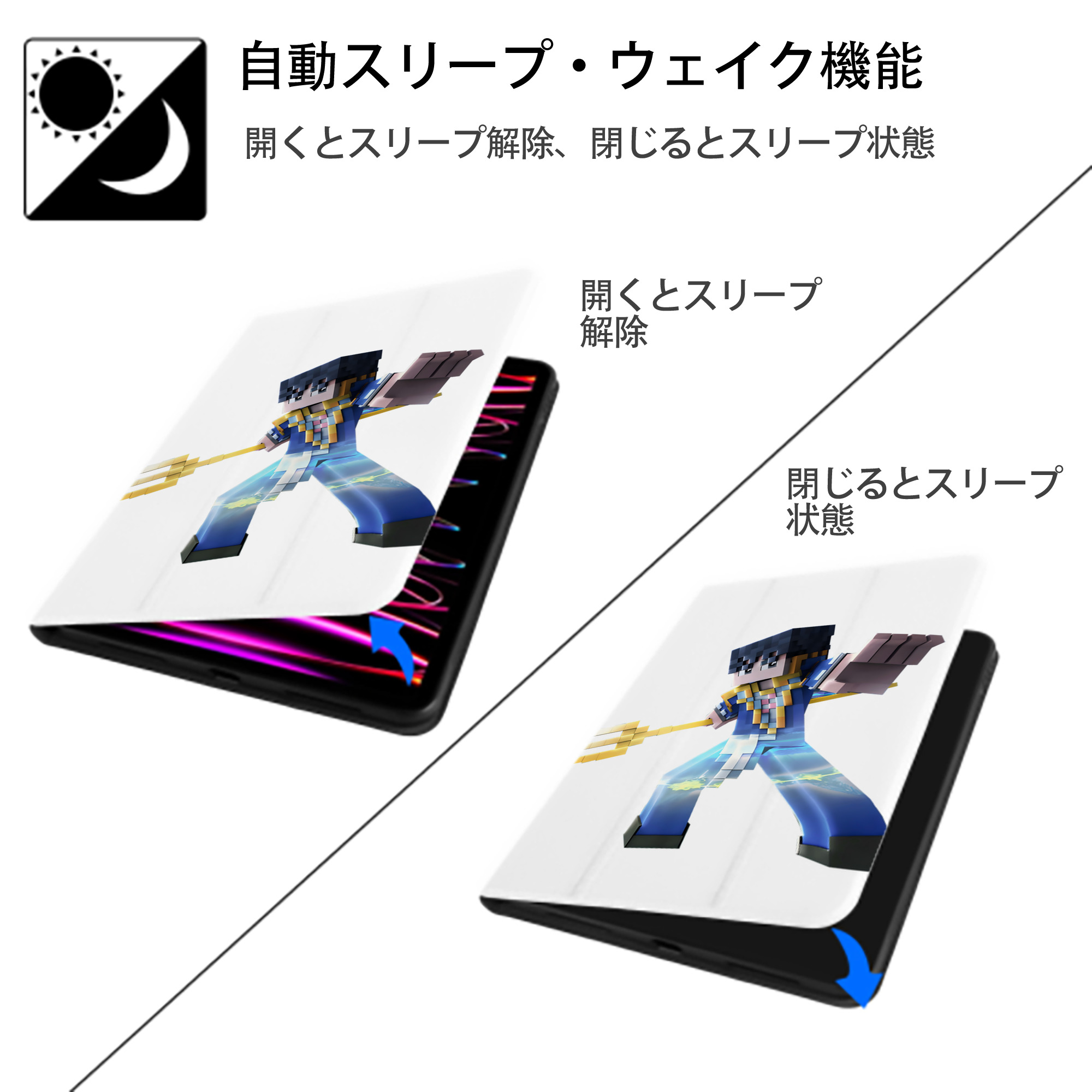 マインクラフト ブロックの世界 Minecraft MC Block world IPad ケース ペン収納付き 三つ折りスタンド PUレザー×シリコン 対応機種9.5/10.5/10.9インチ