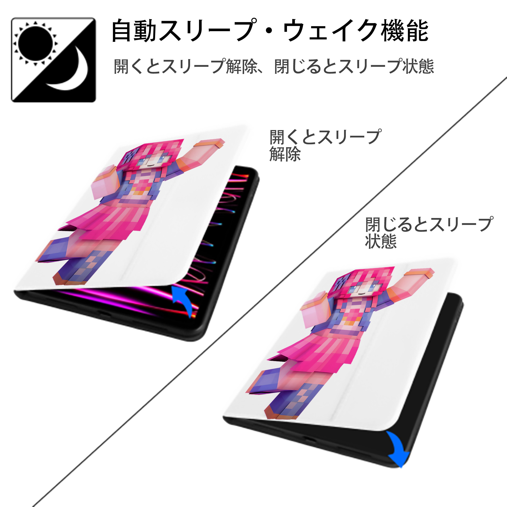 マインクラフト ブロックの世界 Minecraft MC Block world IPad ケース ペン収納付き 三つ折りスタンド PUレザー×シリコン 対応機種9.5/10.5/10.9インチ