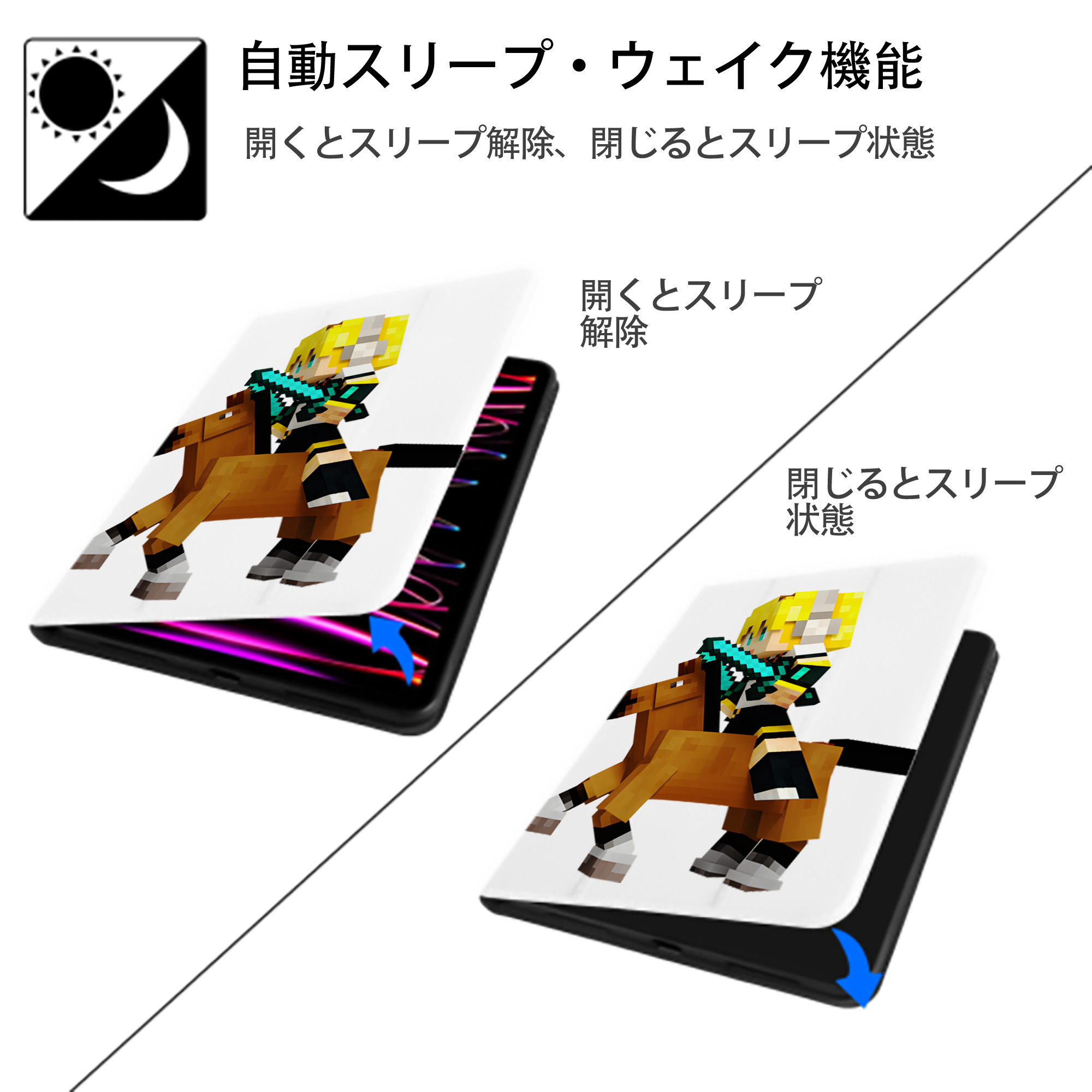 マインクラフト ブロックの世界 Minecraft MC Block world IPad ケース ペン収納付き 三つ折りスタンド PUレザー×シリコン 対応機種9.5/10.5/10.9インチ