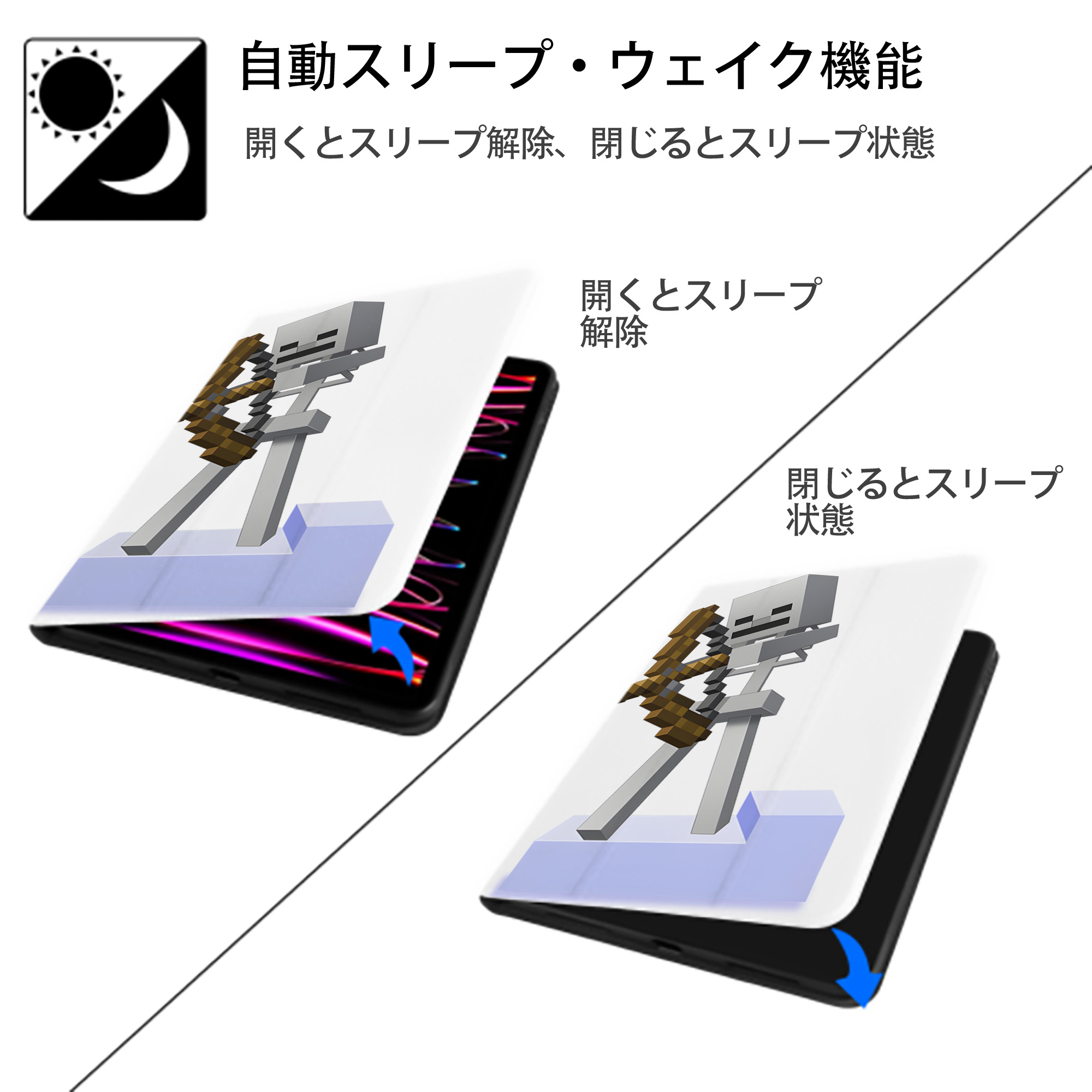 マインクラフト ブロックの世界 Minecraft MC Block world IPad ケース ペン収納付き 三つ折りスタンド PUレザー×シリコン 対応機種9.5/10.5/10.9インチ