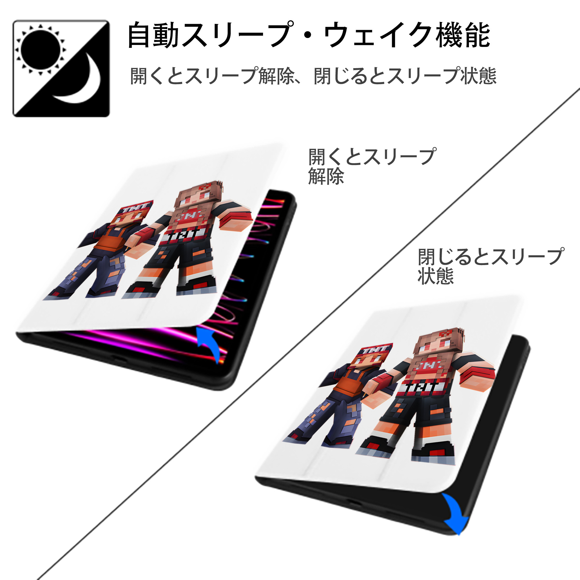マインクラフト ブロックの世界 Minecraft MC Block world IPad ケース ペン収納付き 三つ折りスタンド PUレザー×シリコン 対応機種9.5/10.5/10.9インチ