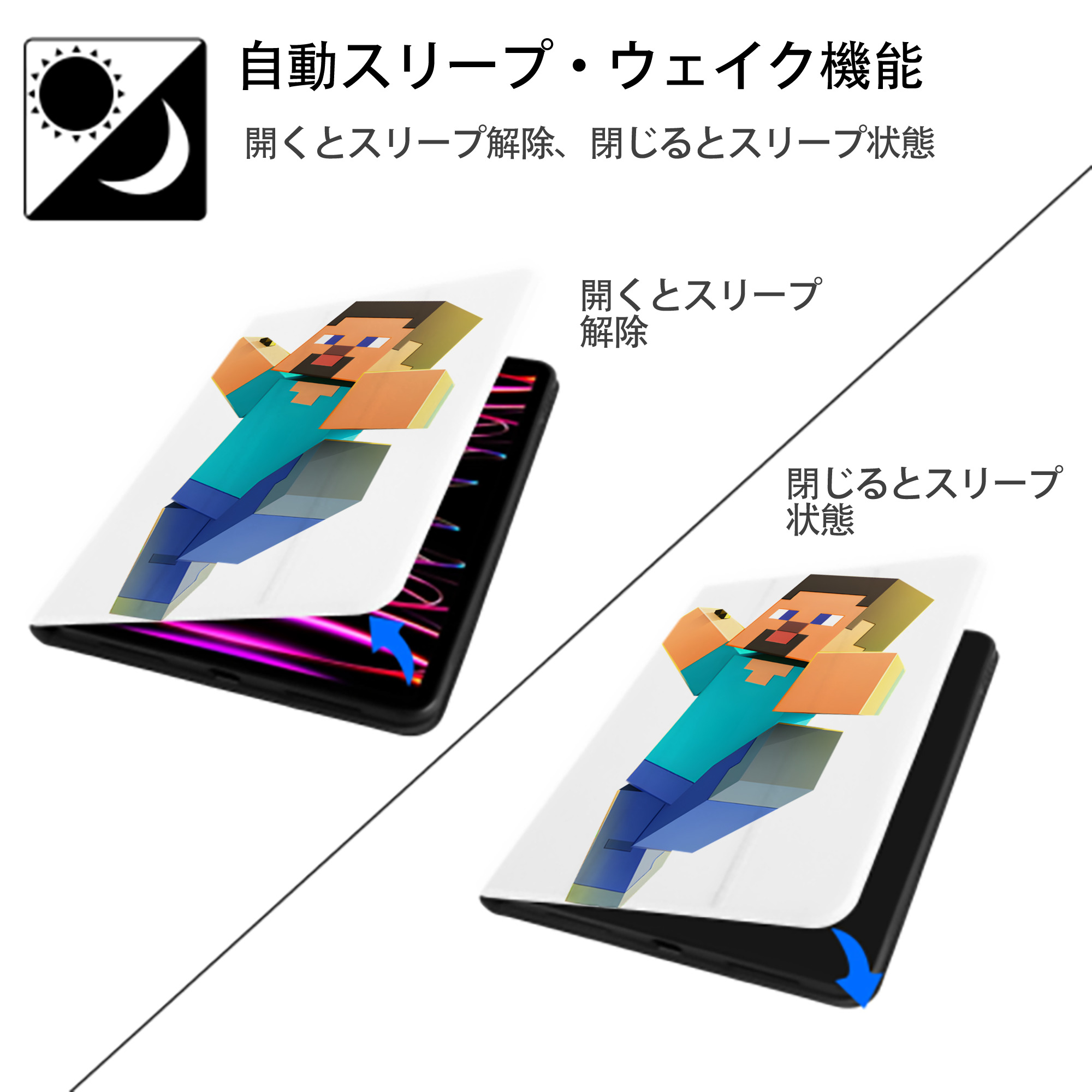 マインクラフト ブロックの世界 Minecraft MC Block world IPad ケース ペン収納付き 三つ折りスタンド PUレザー×シリコン 対応機種9.5/10.5/10.9インチ