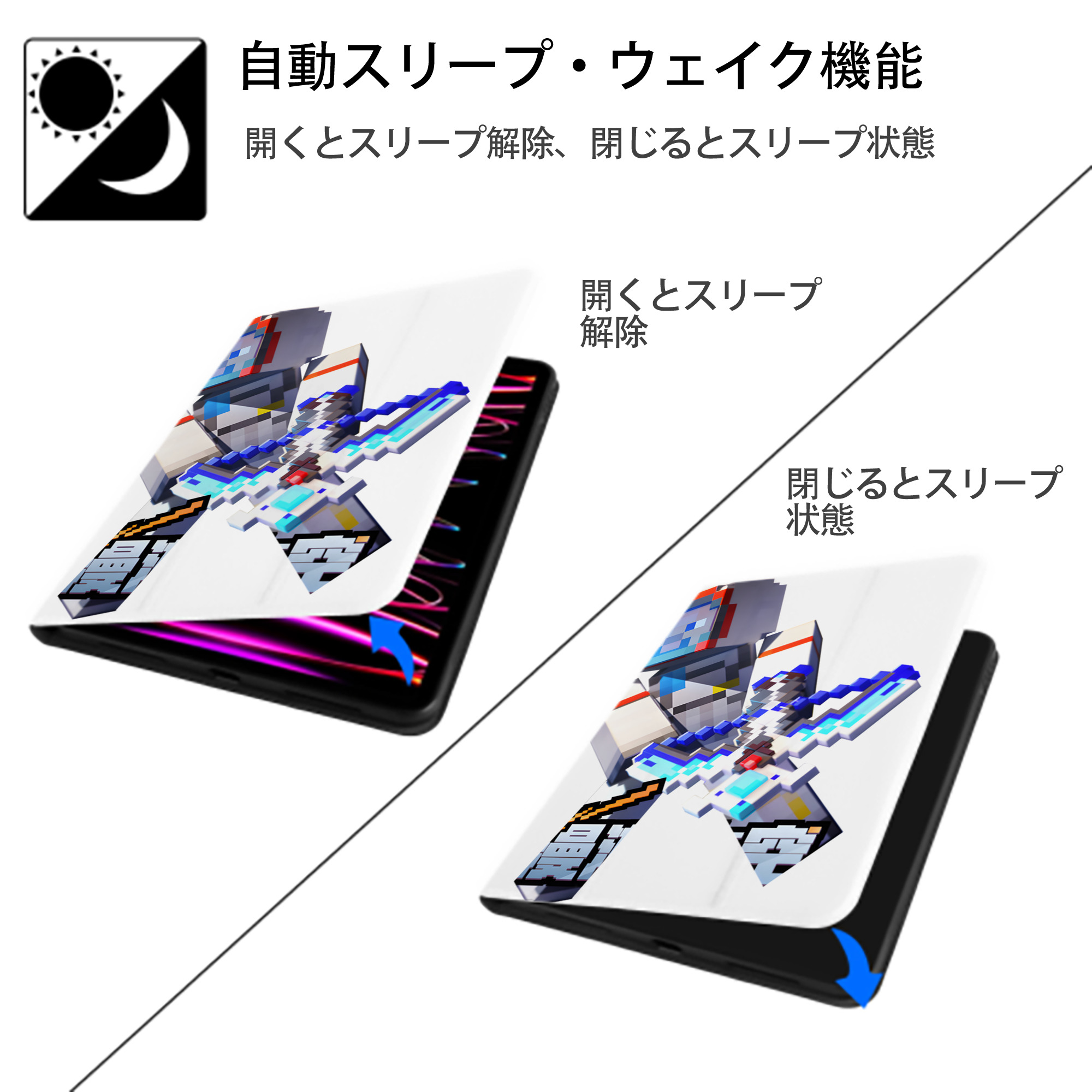 マインクラフト ブロックの世界 Minecraft MC Block world IPad ケース ペン収納付き 三つ折りスタンド PUレザー×シリコン 対応機種9.5/10.5/10.9インチ