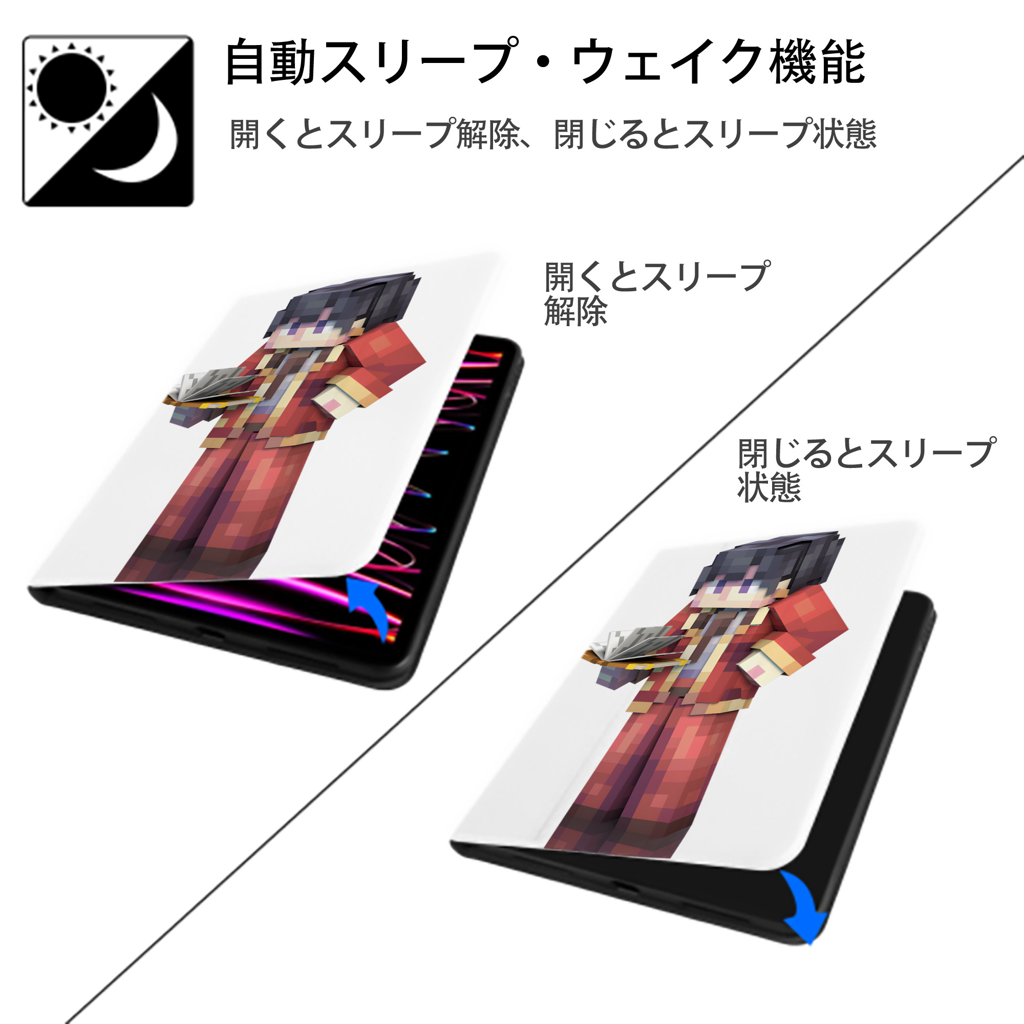 マインクラフト ブロックの世界 Minecraft MC Block world IPad ケース ペン収納付き 三つ折りスタンド PUレザー×シリコン 対応機種9.5/10.5/10.9インチ