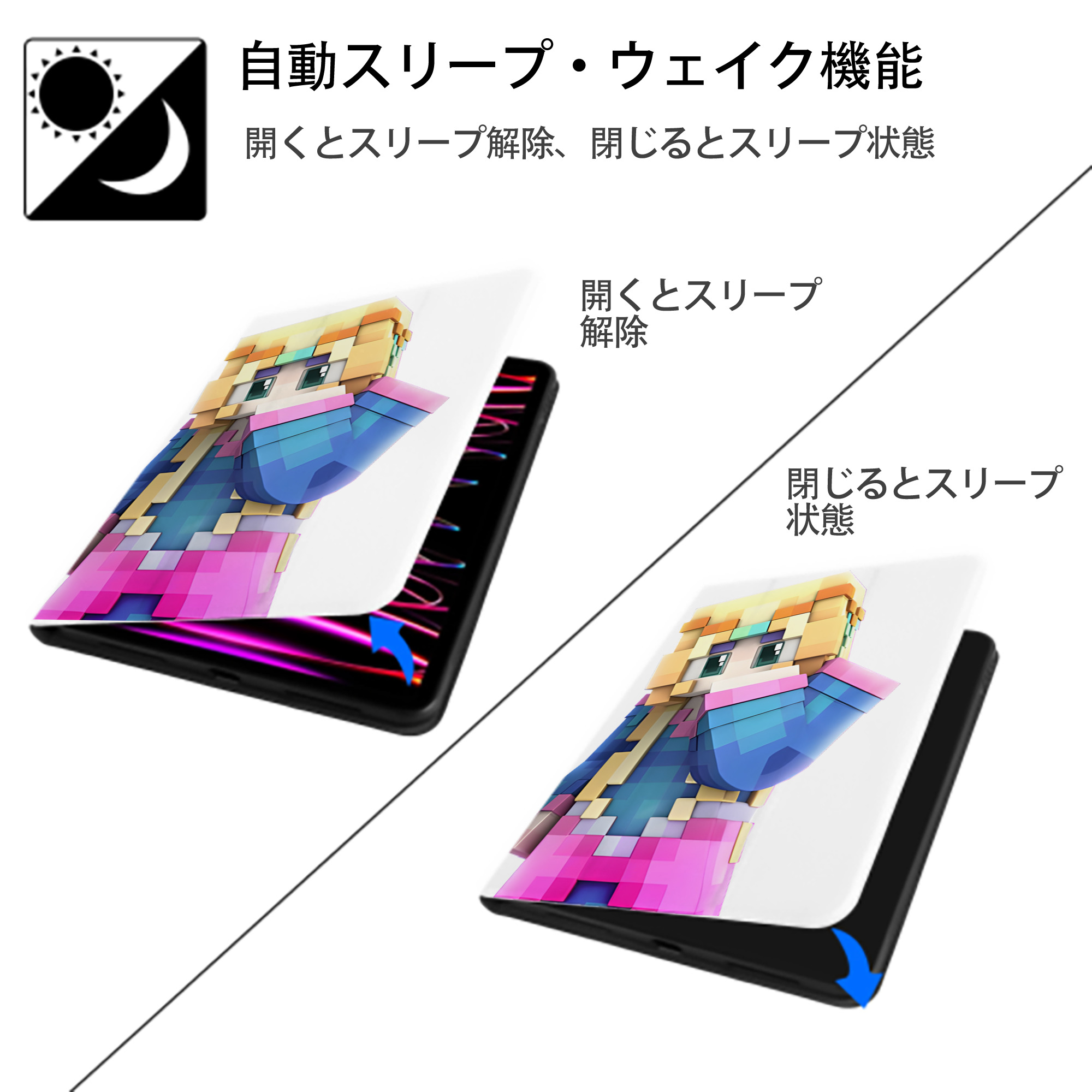 マインクラフト ブロックの世界 Minecraft MC Block world IPad ケース ペン収納付き 三つ折りスタンド PUレザー×シリコン 対応機種9.5/10.5/10.9インチ