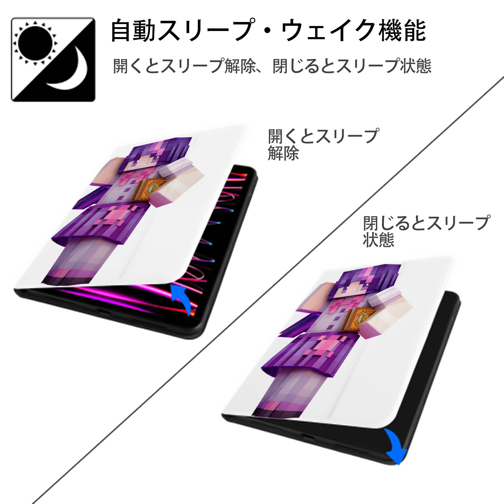 マインクラフト ブロックの世界 Minecraft MC Block world IPad ケース ペン収納付き 三つ折りスタンド PUレザー×シリコン 対応機種9.5/10.5/10.9インチ