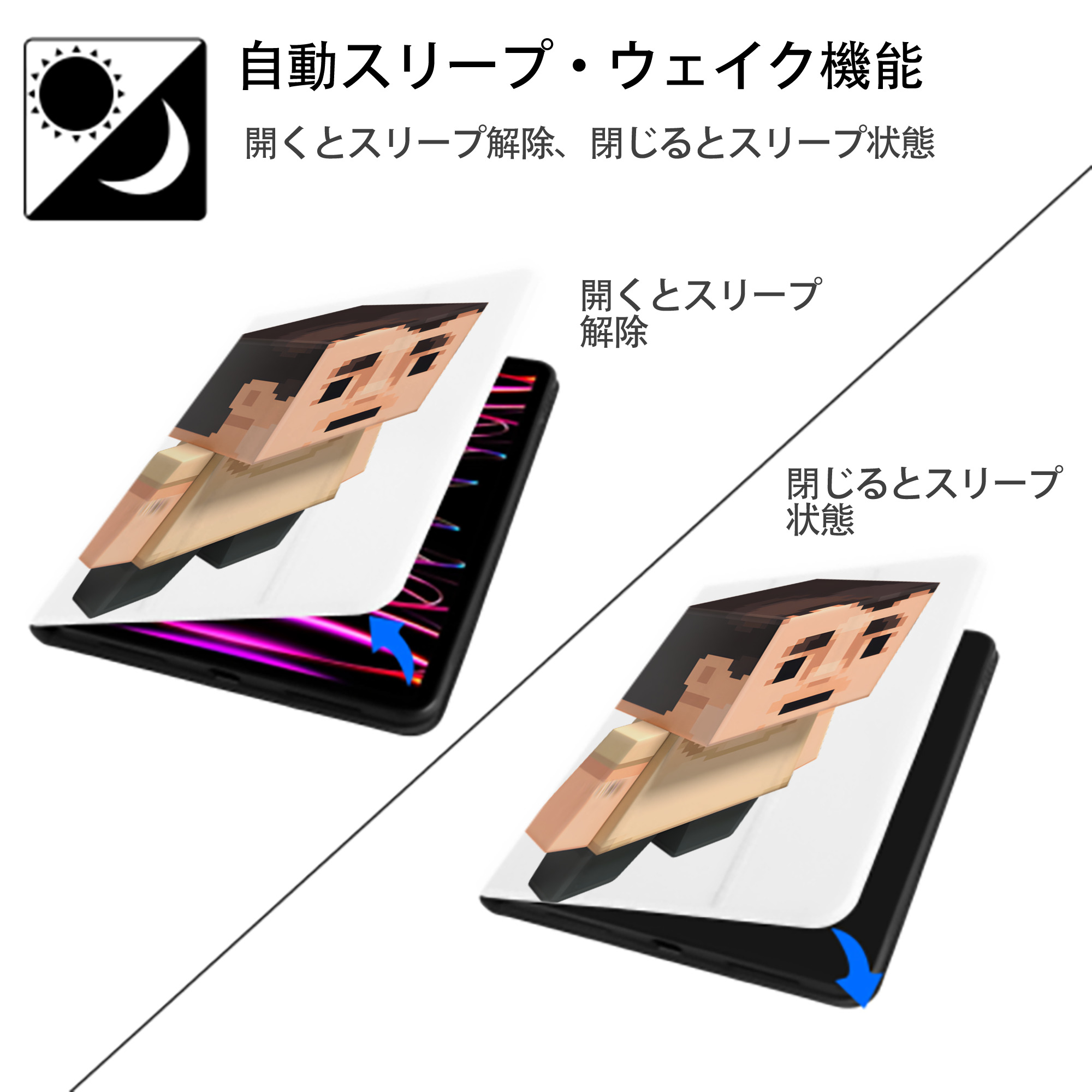 マインクラフト ブロックの世界 Minecraft MC Block world IPad ケース ペン収納付き 三つ折りスタンド PUレザー×シリコン 対応機種9.5/10.5/10.9インチ