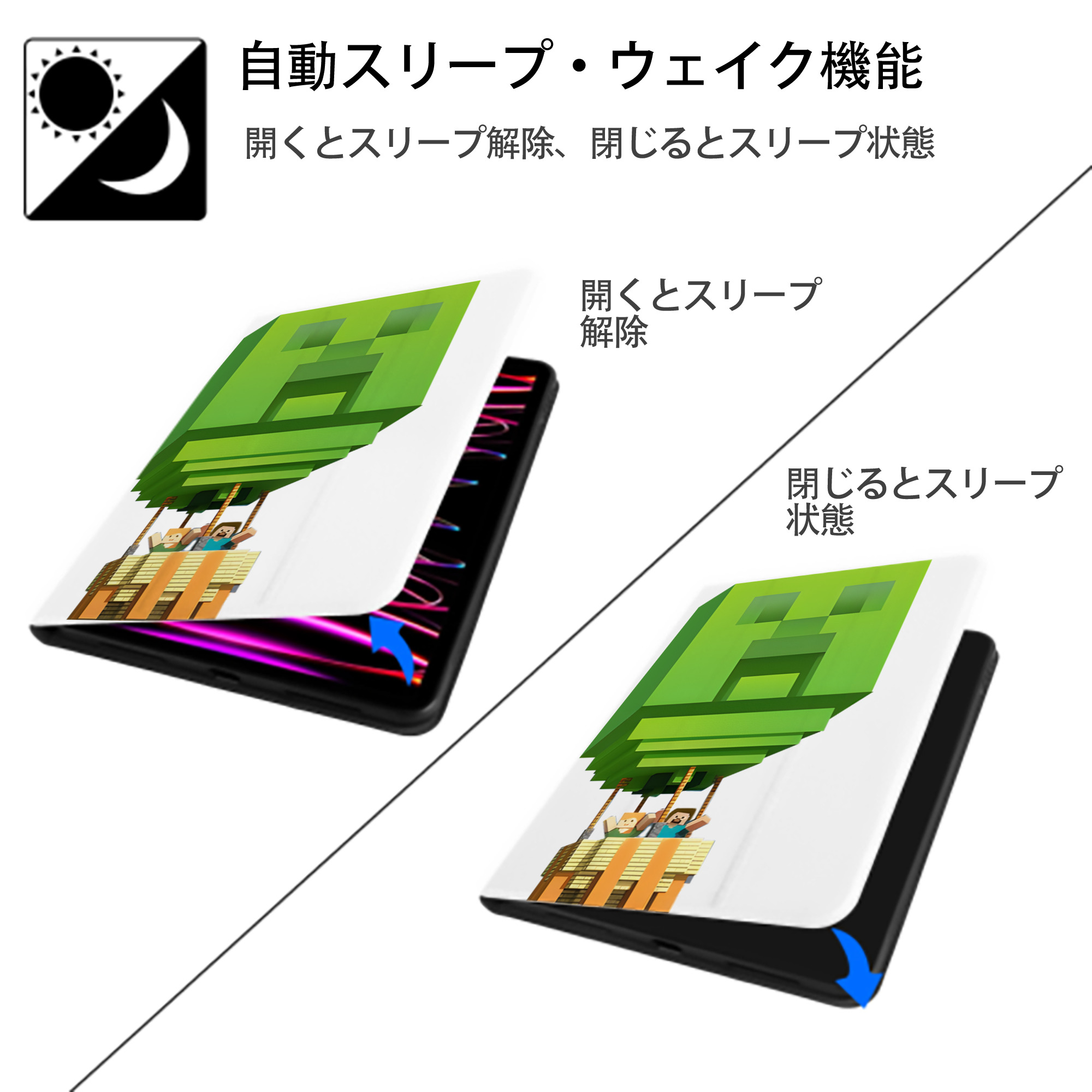 マインクラフト ブロックの世界 Minecraft MC Block world IPad ケース ペン収納付き 三つ折りスタンド PUレザー×シリコン 対応機種9.5/10.5/10.9インチ