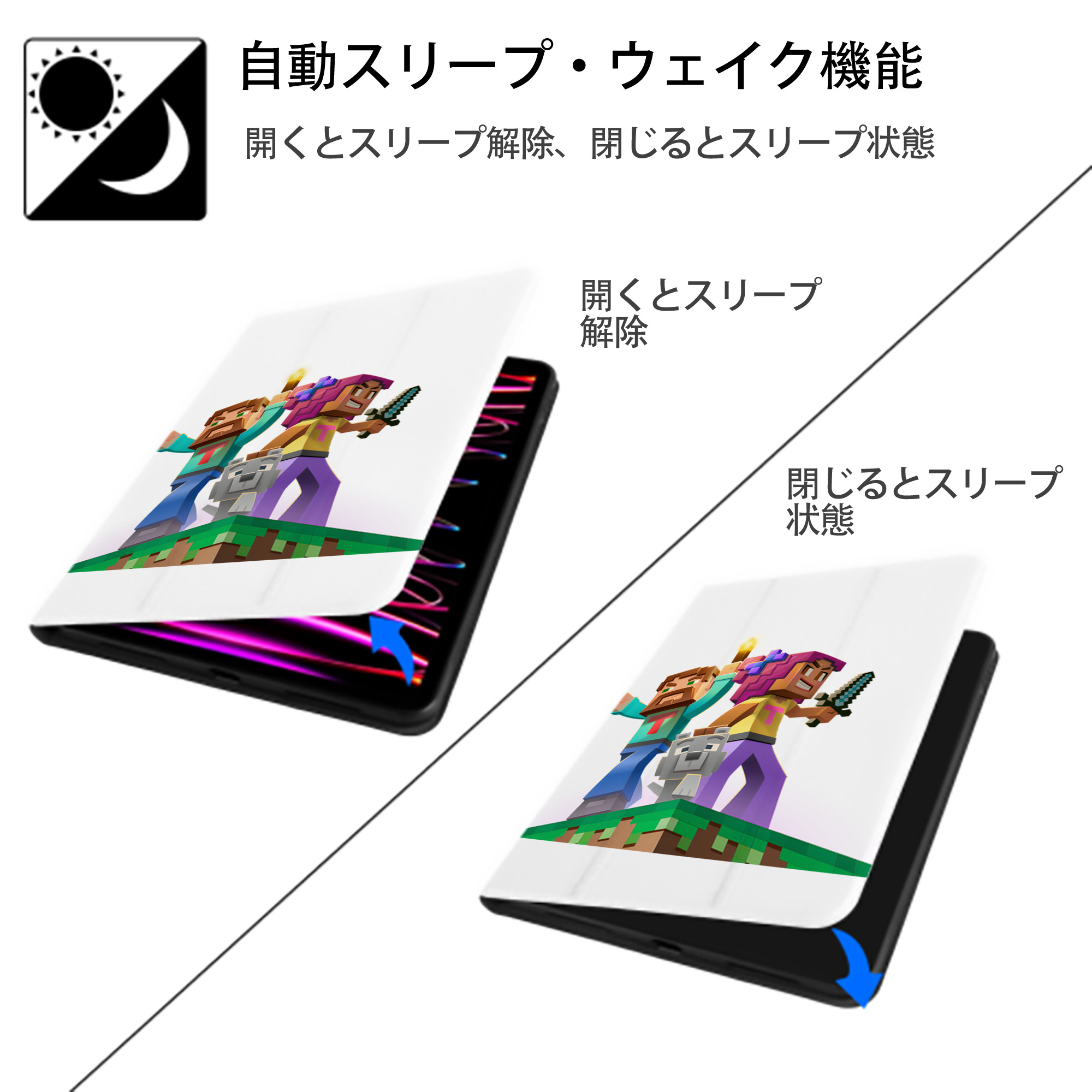 マインクラフト ブロックの世界 Minecraft MC Block world IPad ケース ペン収納付き 三つ折りスタンド PUレザー×シリコン 対応機種9.5/10.5/10.9インチ