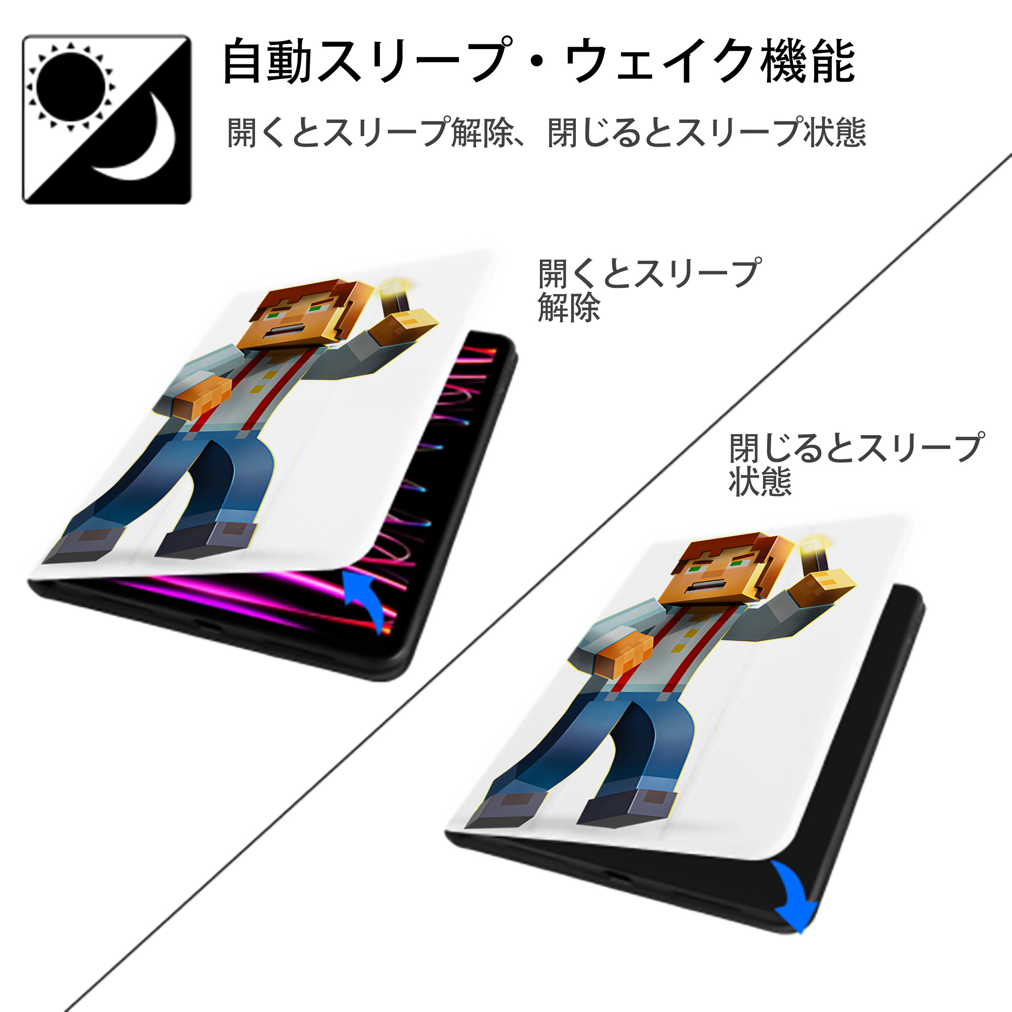 マインクラフト ブロックの世界 Minecraft MC Block world IPad ケース ペン収納付き 三つ折りスタンド PUレザー×シリコン 対応機種9.5/10.5/10.9インチ