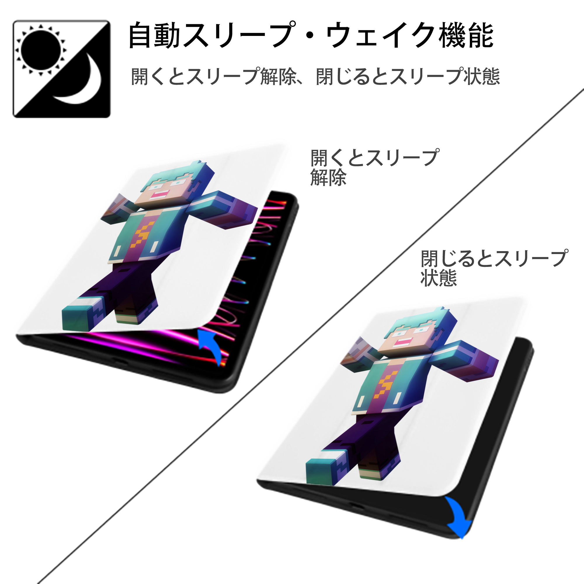 マインクラフト ブロックの世界 Minecraft MC Block world IPad ケース ペン収納付き 三つ折りスタンド PUレザー×シリコン 対応機種9.5/10.5/10.9インチ