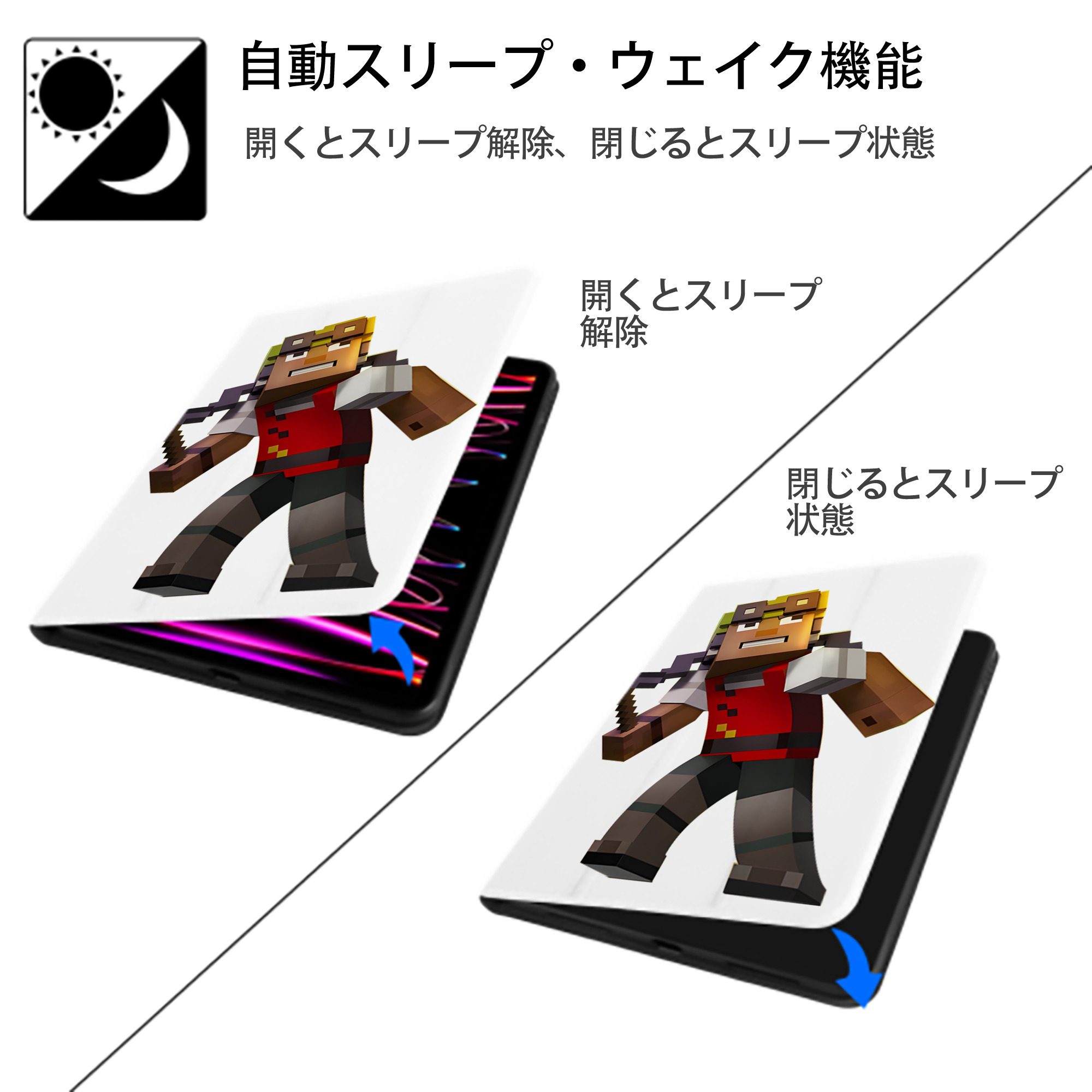 マインクラフト ブロックの世界 Minecraft MC Block world IPad ケース ペン収納付き 三つ折りスタンド PUレザー×シリコン 対応機種9.5/10.5/10.9インチ