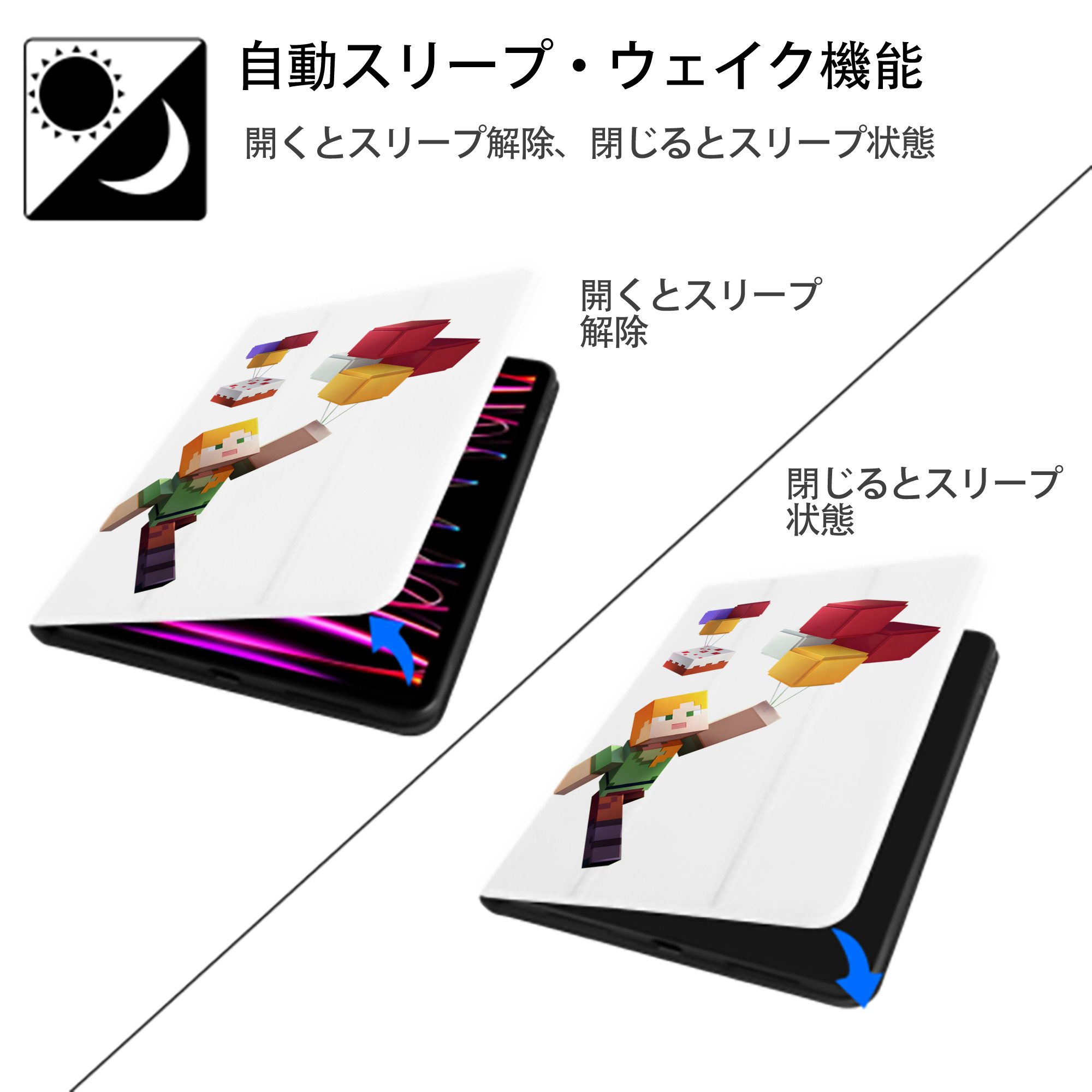 マインクラフト ブロックの世界 Minecraft MC Block world IPad ケース ペン収納付き 三つ折りスタンド PUレザー×シリコン 対応機種9.5/10.5/10.9インチ