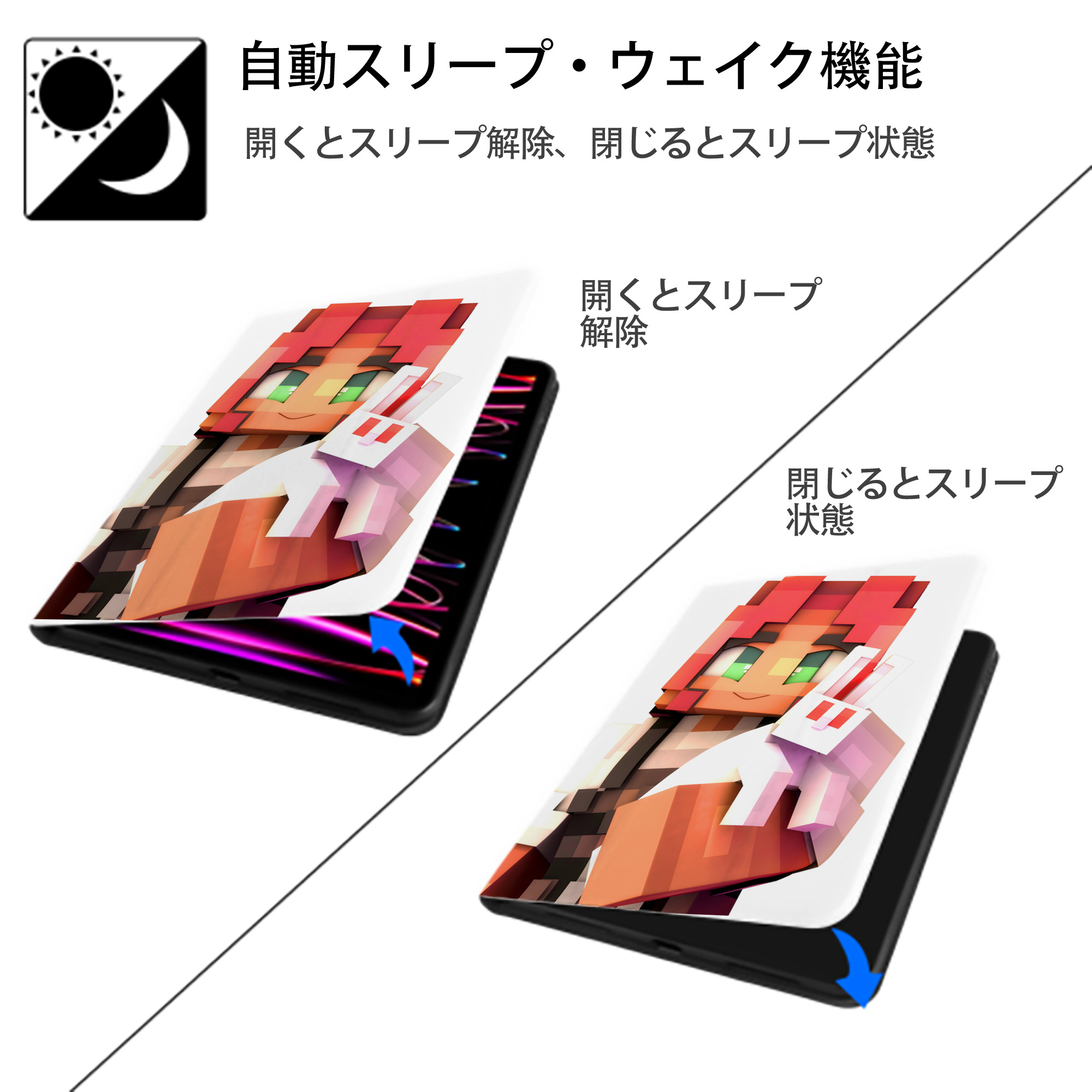 マインクラフト ブロックの世界 Minecraft MC Block world IPad ケース ペン収納付き 三つ折りスタンド PUレザー×シリコン 対応機種9.5/10.5/10.9インチ