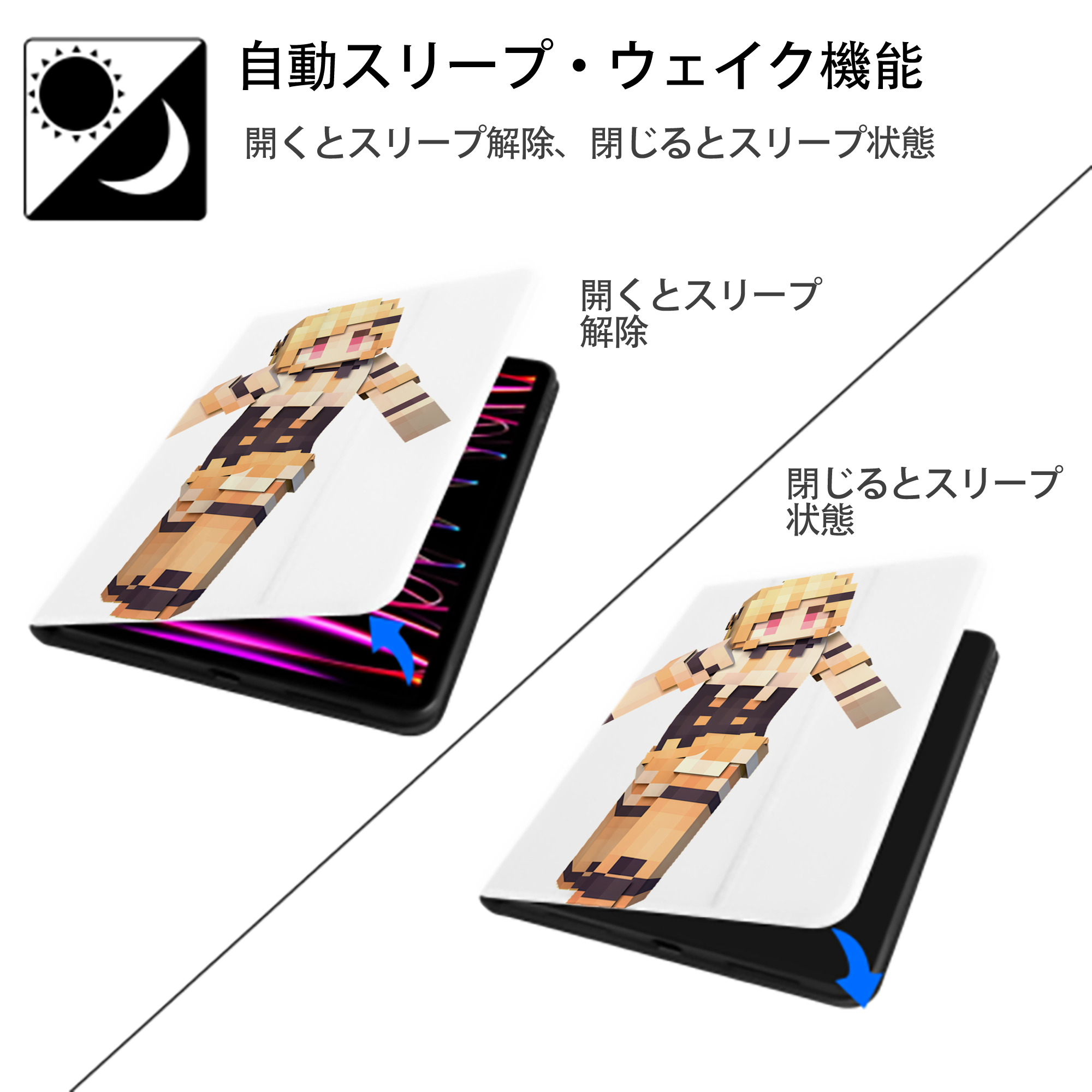 マインクラフト ブロックの世界 Minecraft MC Block world IPad ケース ペン収納付き 三つ折りスタンド PUレザー×シリコン 対応機種9.5/10.5/10.9インチ