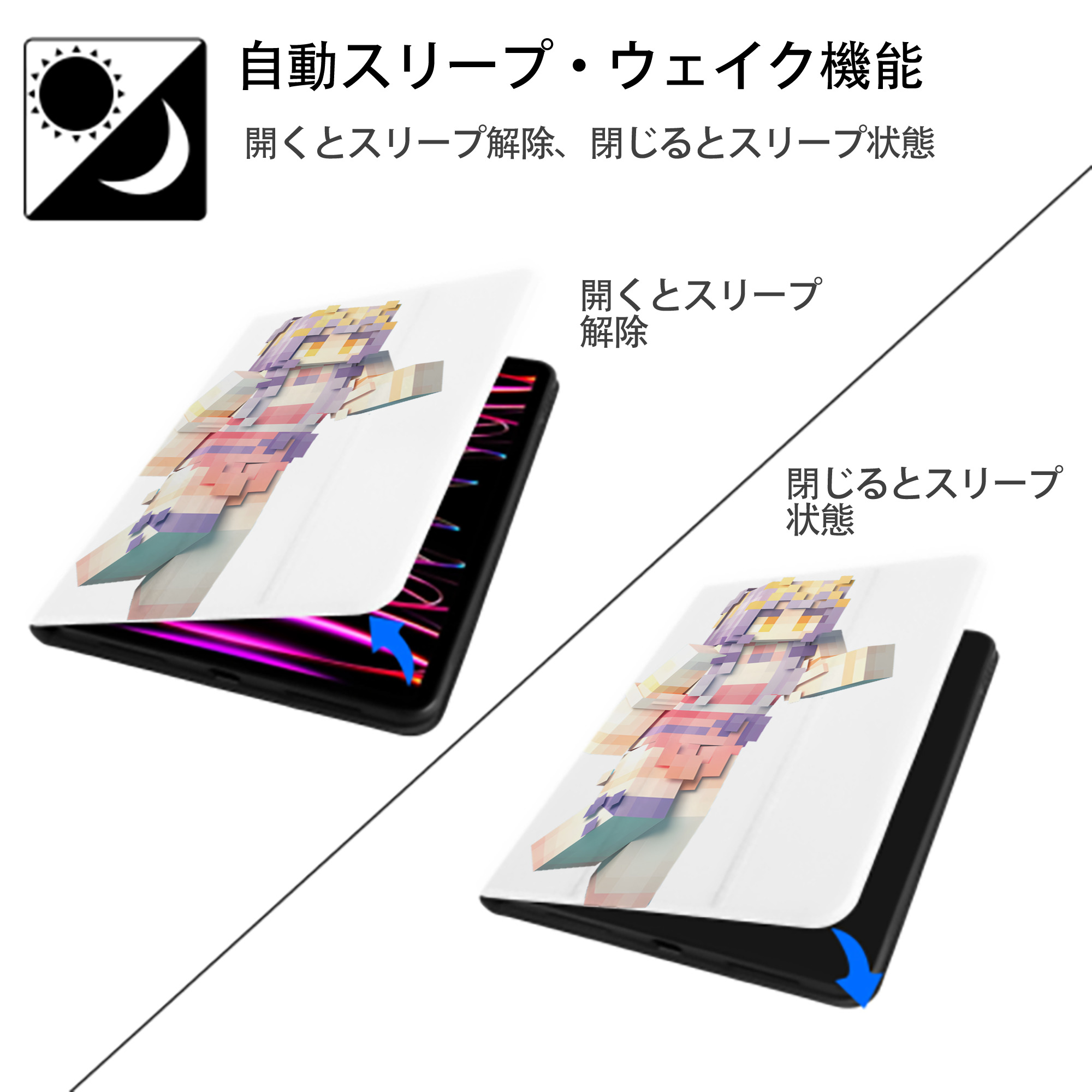 マインクラフト ブロックの世界 Minecraft MC Block world IPad ケース ペン収納付き 三つ折りスタンド PUレザー×シリコン 対応機種9.5/10.5/10.9インチ