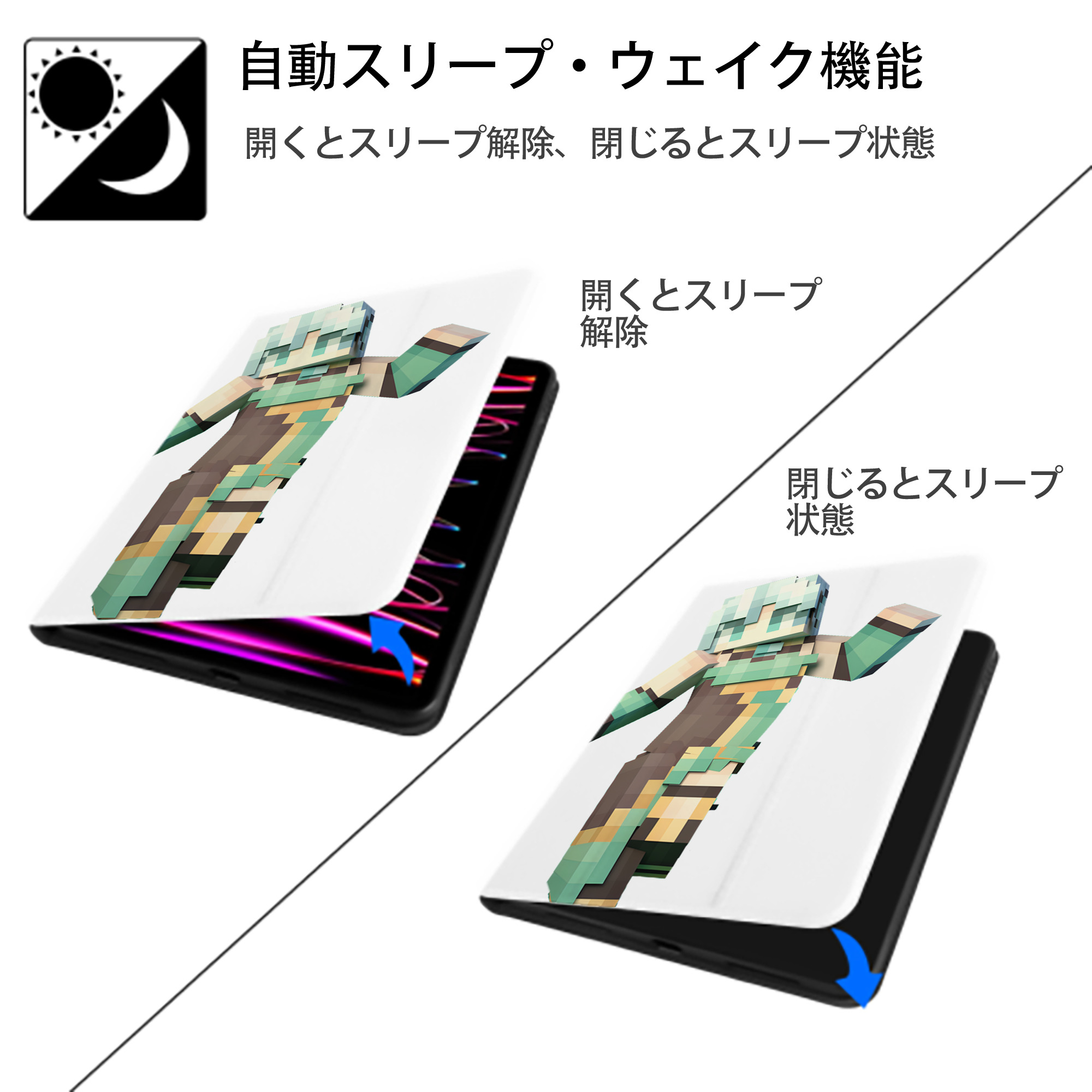 マインクラフト ブロックの世界 Minecraft MC Block world IPad ケース ペン収納付き 三つ折りスタンド PUレザー×シリコン 対応機種9.5/10.5/10.9インチ