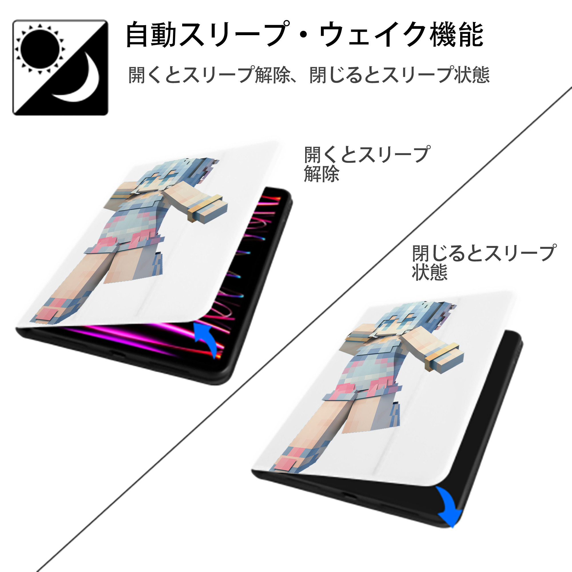 マインクラフト ブロックの世界 Minecraft MC Block world IPad ケース ペン収納付き 三つ折りスタンド PUレザー×シリコン 対応機種9.5/10.5/10.9インチ