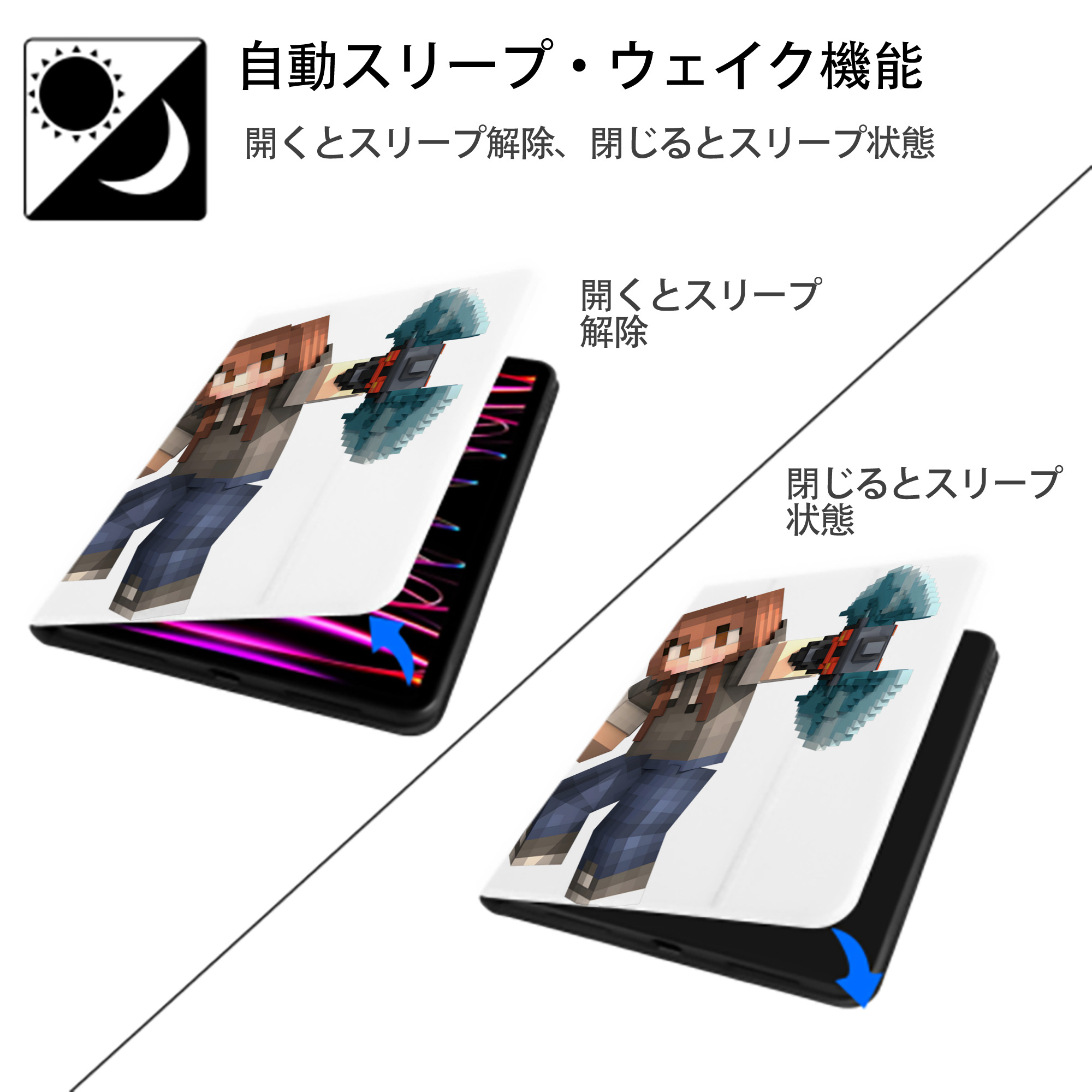 マインクラフト ブロックの世界 Minecraft MC Block world IPad ケース ペン収納付き 三つ折りスタンド PUレザー×シリコン 対応機種9.5/10.5/10.9インチ