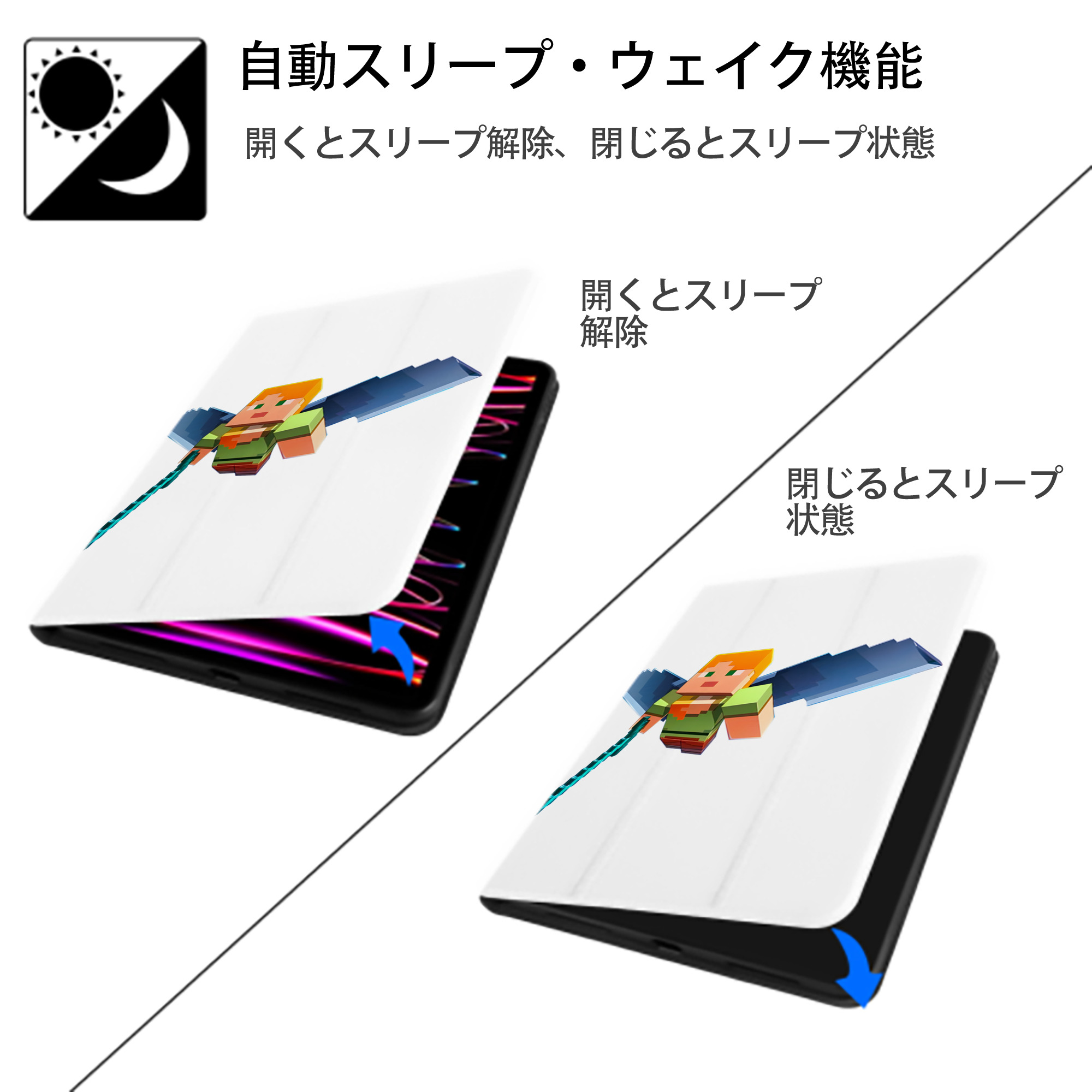 マインクラフト ブロックの世界 Minecraft MC Block world IPad ケース ペン収納付き 三つ折りスタンド PUレザー×シリコン 対応機種9.5/10.5/10.9インチ