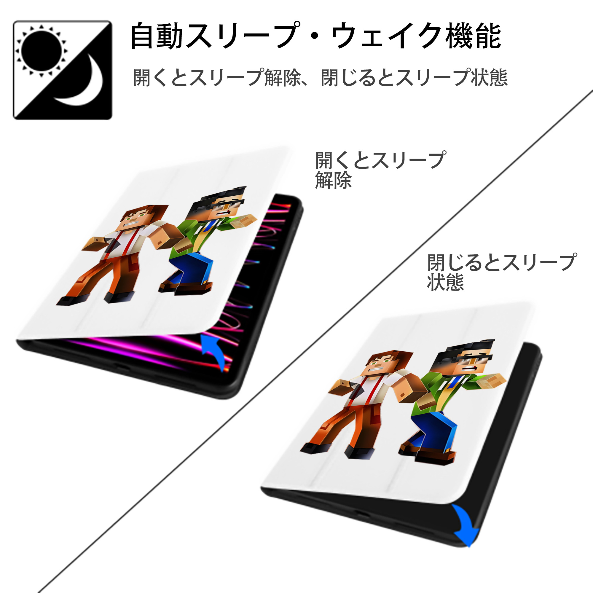マインクラフト ブロックの世界 Minecraft MC Block world IPad ケース ペン収納付き 三つ折りスタンド PUレザー×シリコン 対応機種9.5/10.5/10.9インチ
