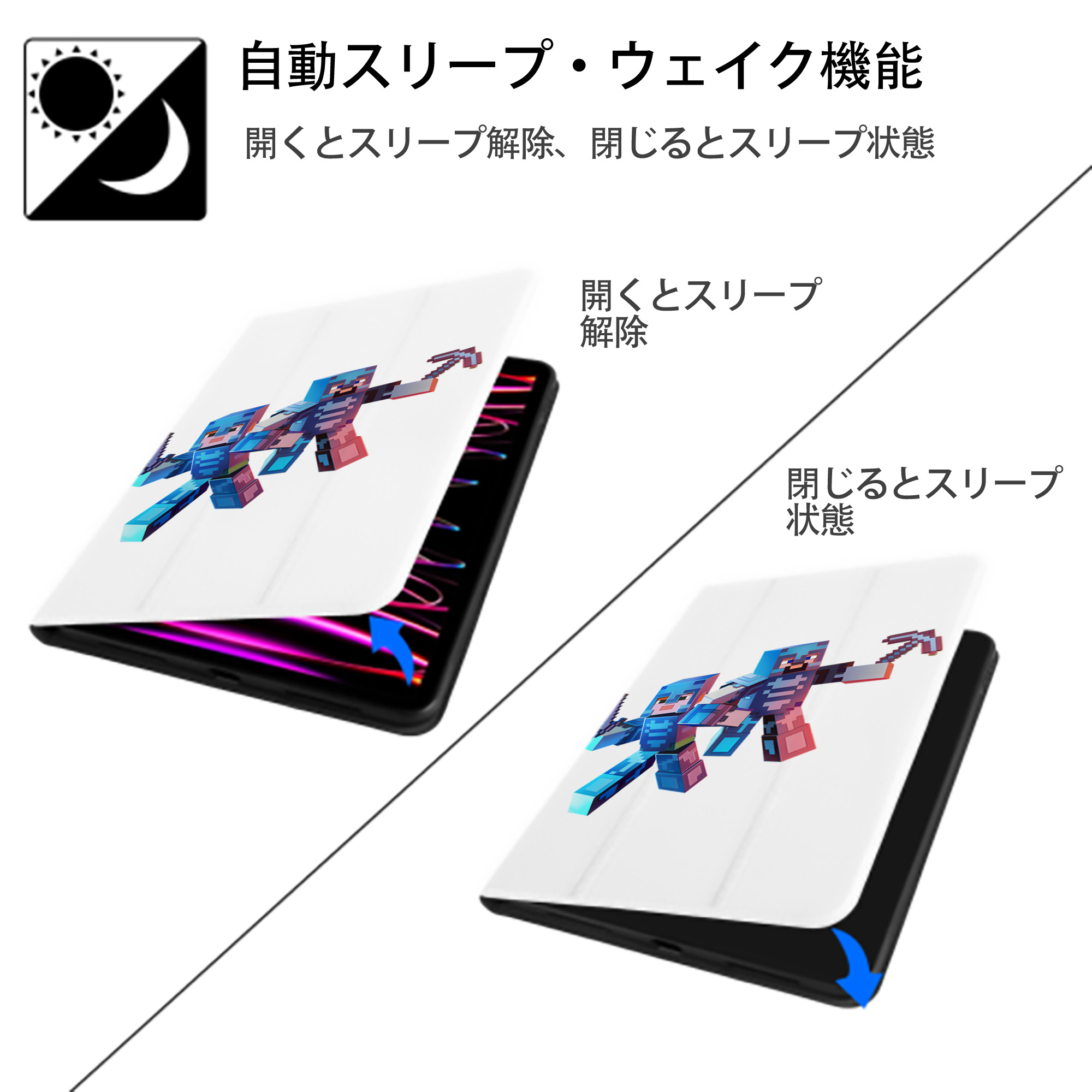 マインクラフト ブロックの世界 Minecraft MC Block world IPad ケース ペン収納付き 三つ折りスタンド PUレザー×シリコン 対応機種9.5/10.5/10.9インチ