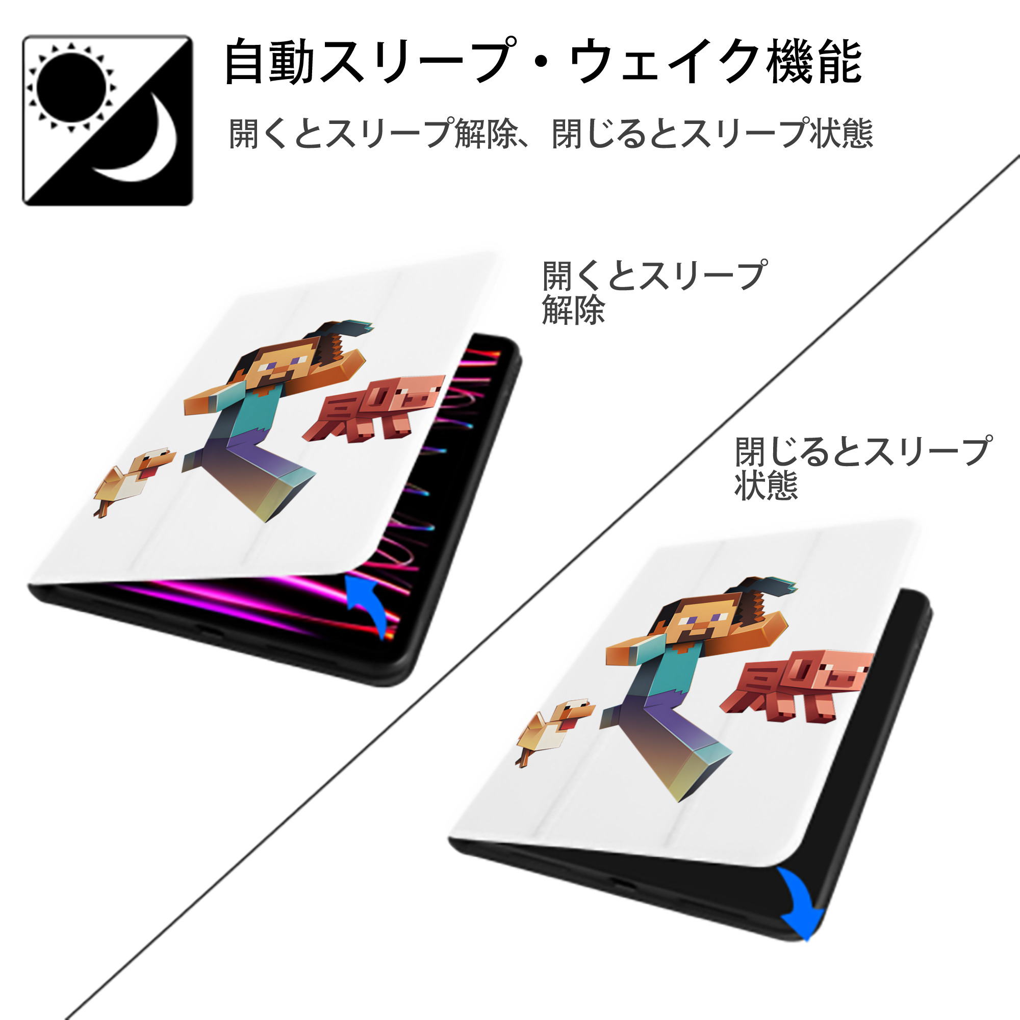 マインクラフト ブロックの世界 Minecraft MC Block world IPad ケース ペン収納付き 三つ折りスタンド PUレザー×シリコン 対応機種9.5/10.5/10.9インチ