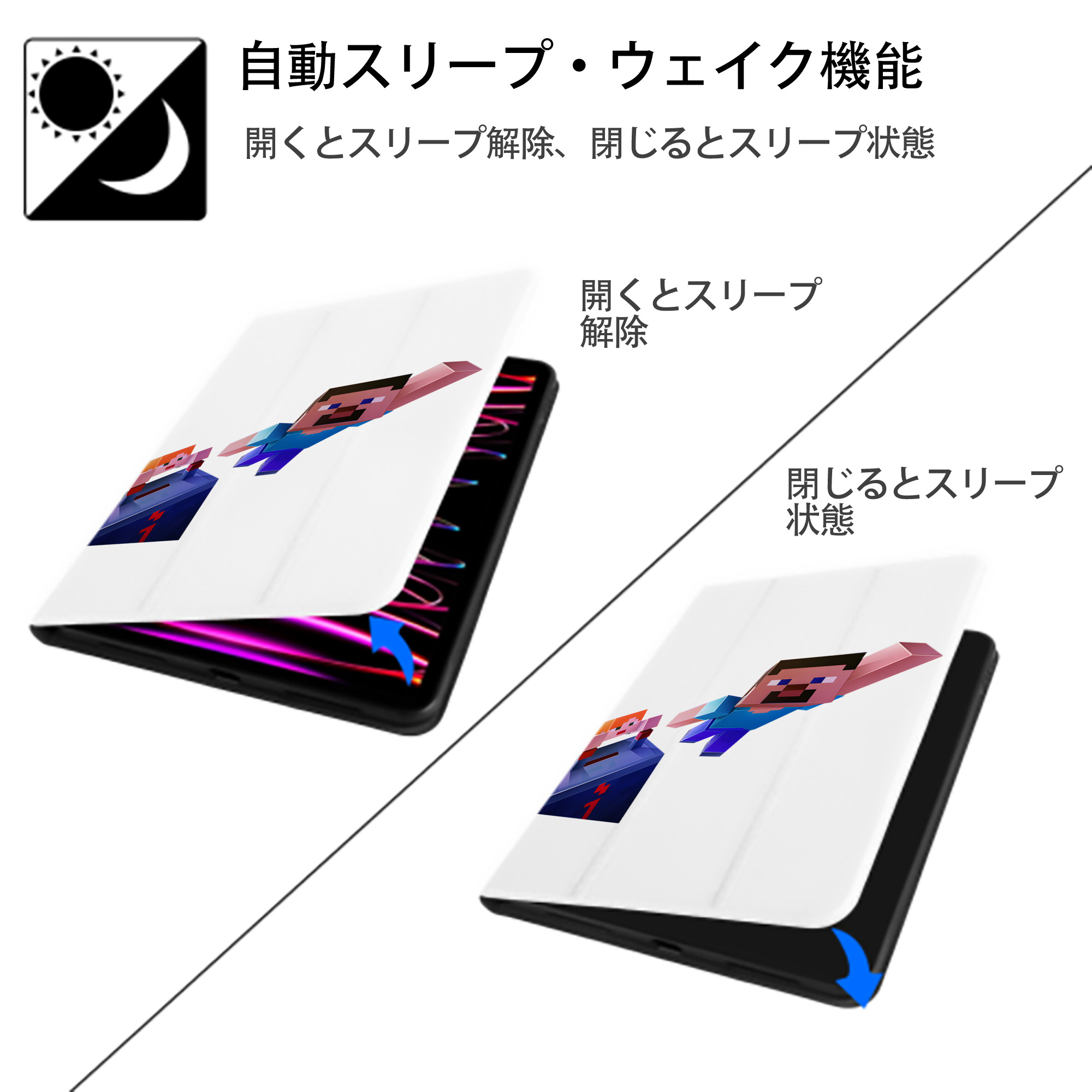 マインクラフト ブロックの世界 Minecraft MC Block world IPad ケース ペン収納付き 三つ折りスタンド PUレザー×シリコン 対応機種9.5/10.5/10.9インチ