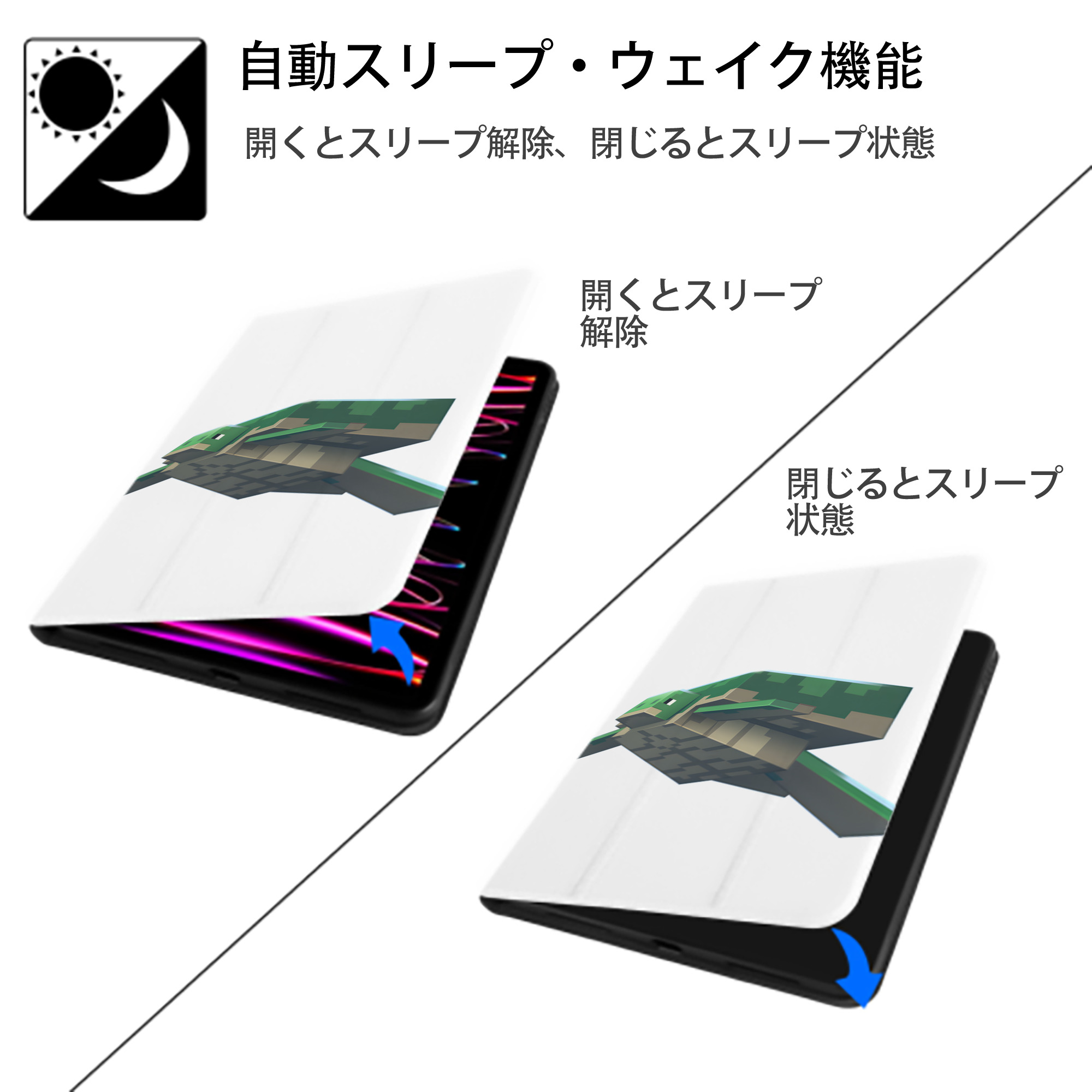 マインクラフト ブロックの世界 Minecraft MC Block world IPad ケース ペン収納付き 三つ折りスタンド PUレザー×シリコン 対応機種9.5/10.5/10.9インチ