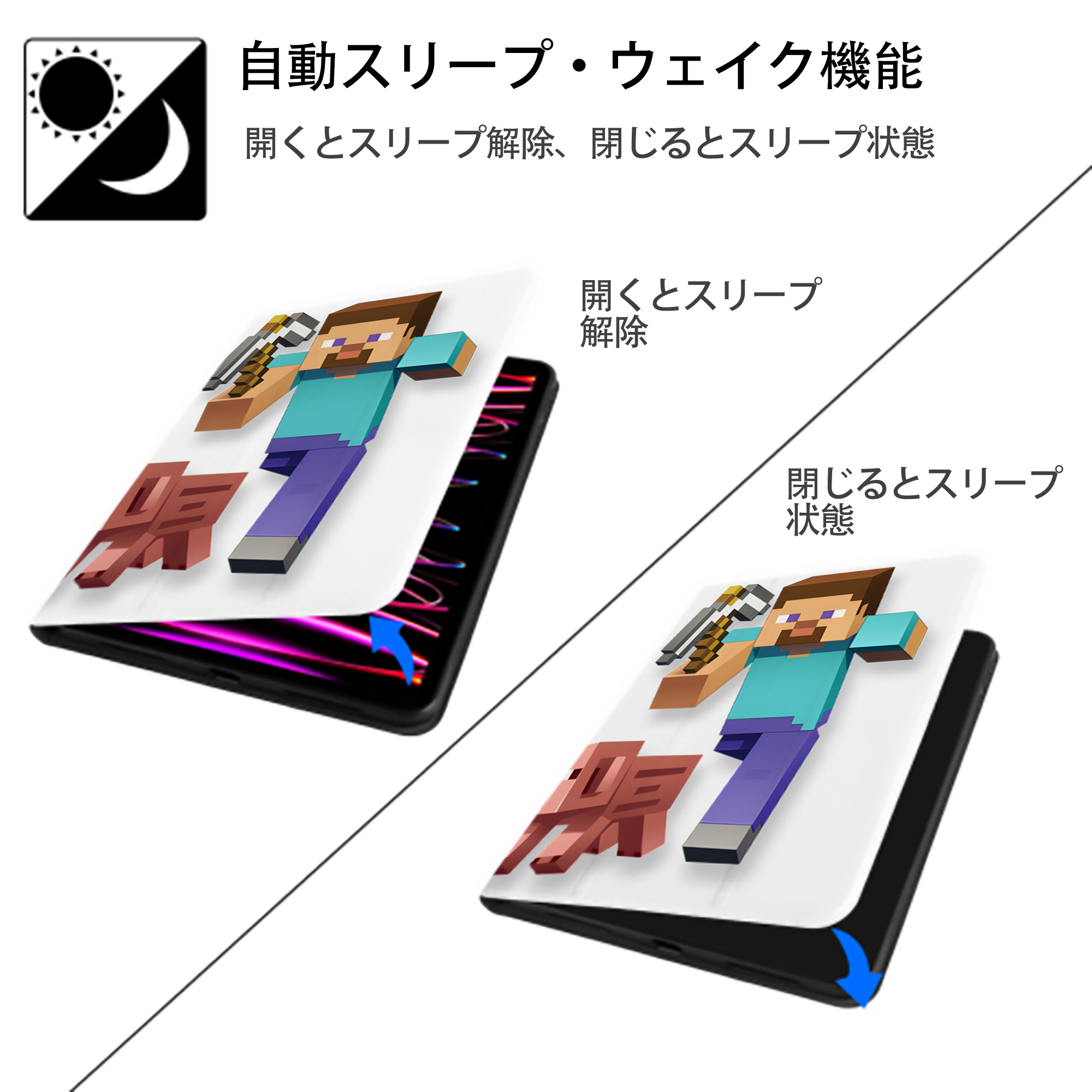 マインクラフト ブロックの世界 Minecraft MC Block world IPad ケース ペン収納付き 三つ折りスタンド PUレザー×シリコン 対応機種9.5/10.5/10.9インチ