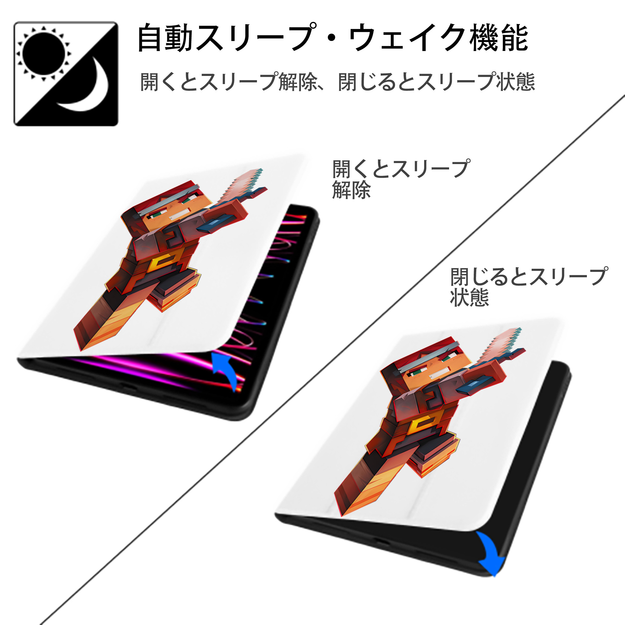 マインクラフト ブロックの世界 Minecraft MC Block world IPad ケース ペン収納付き 三つ折りスタンド PUレザー×シリコン 対応機種9.5/10.5/10.9インチ