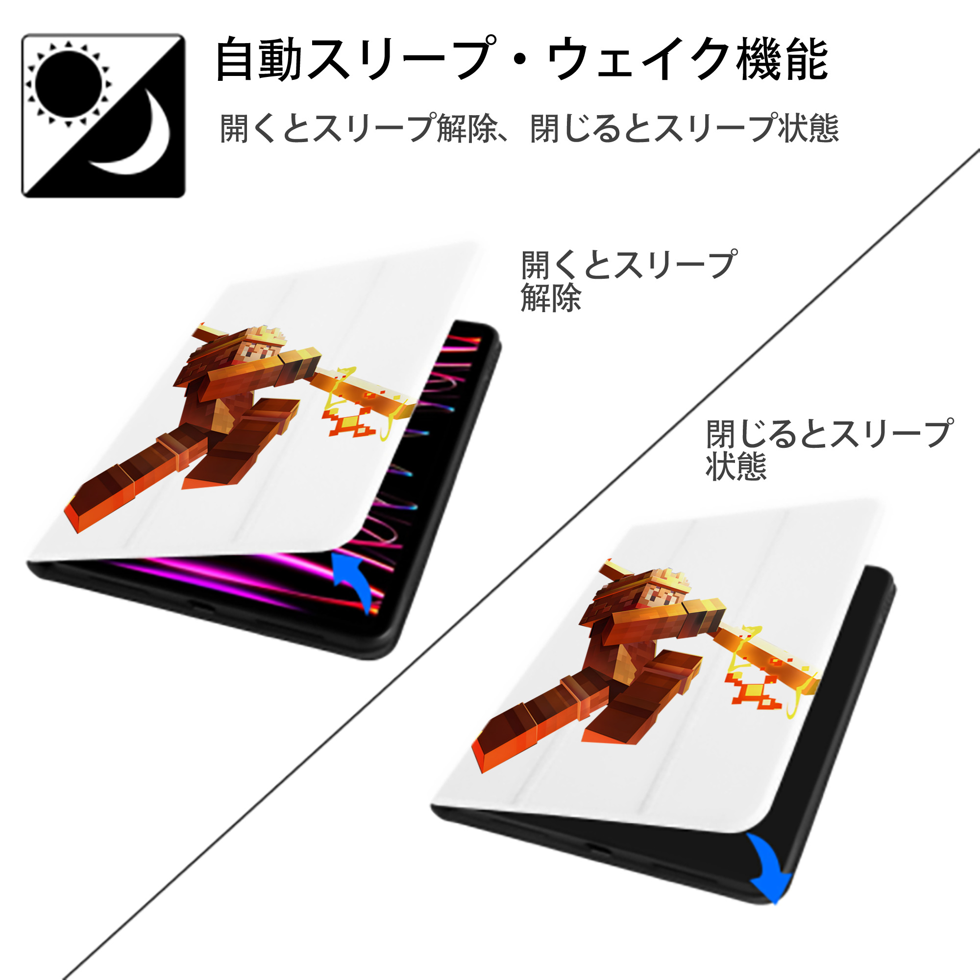 マインクラフト ブロックの世界 Minecraft MC Block world IPad ケース ペン収納付き 三つ折りスタンド PUレザー×シリコン 対応機種9.5/10.5/10.9インチ