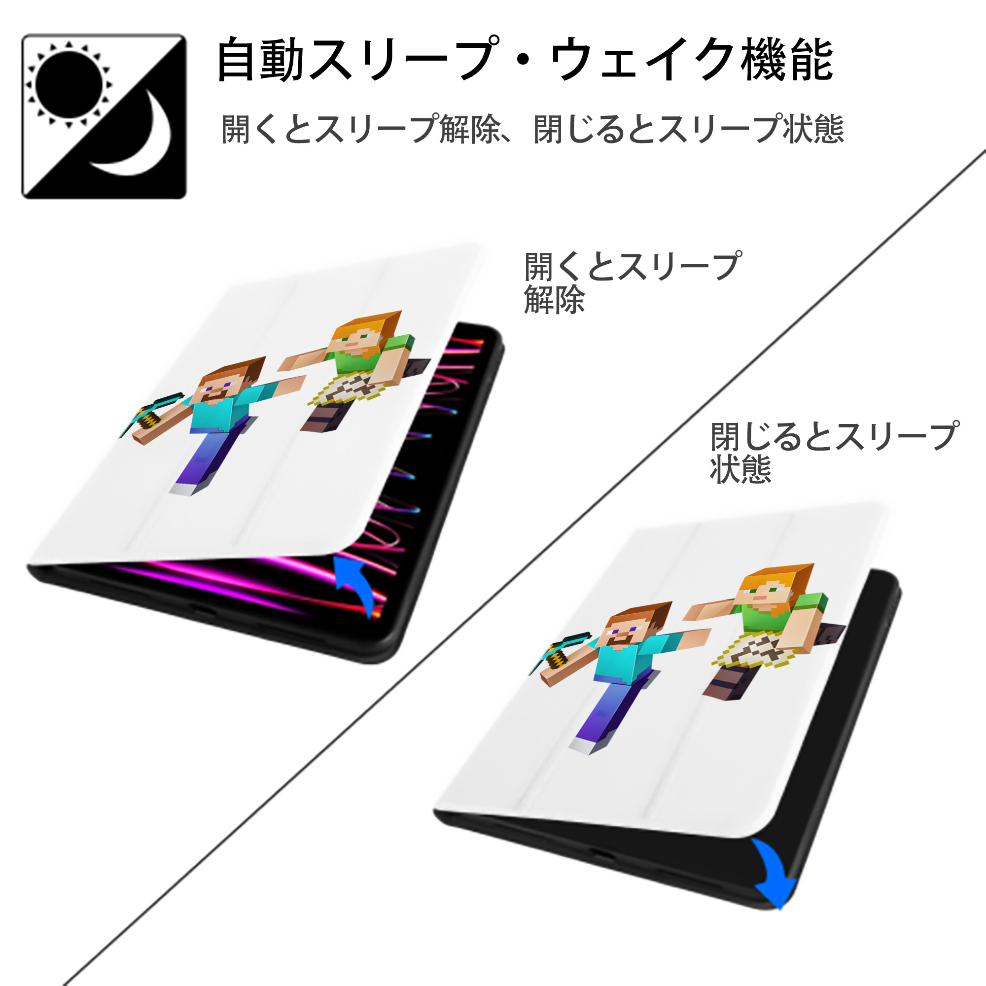 マインクラフト ブロックの世界 Minecraft MC Block world IPad ケース ペン収納付き 三つ折りスタンド PUレザー×シリコン 対応機種9.5/10.5/10.9インチ