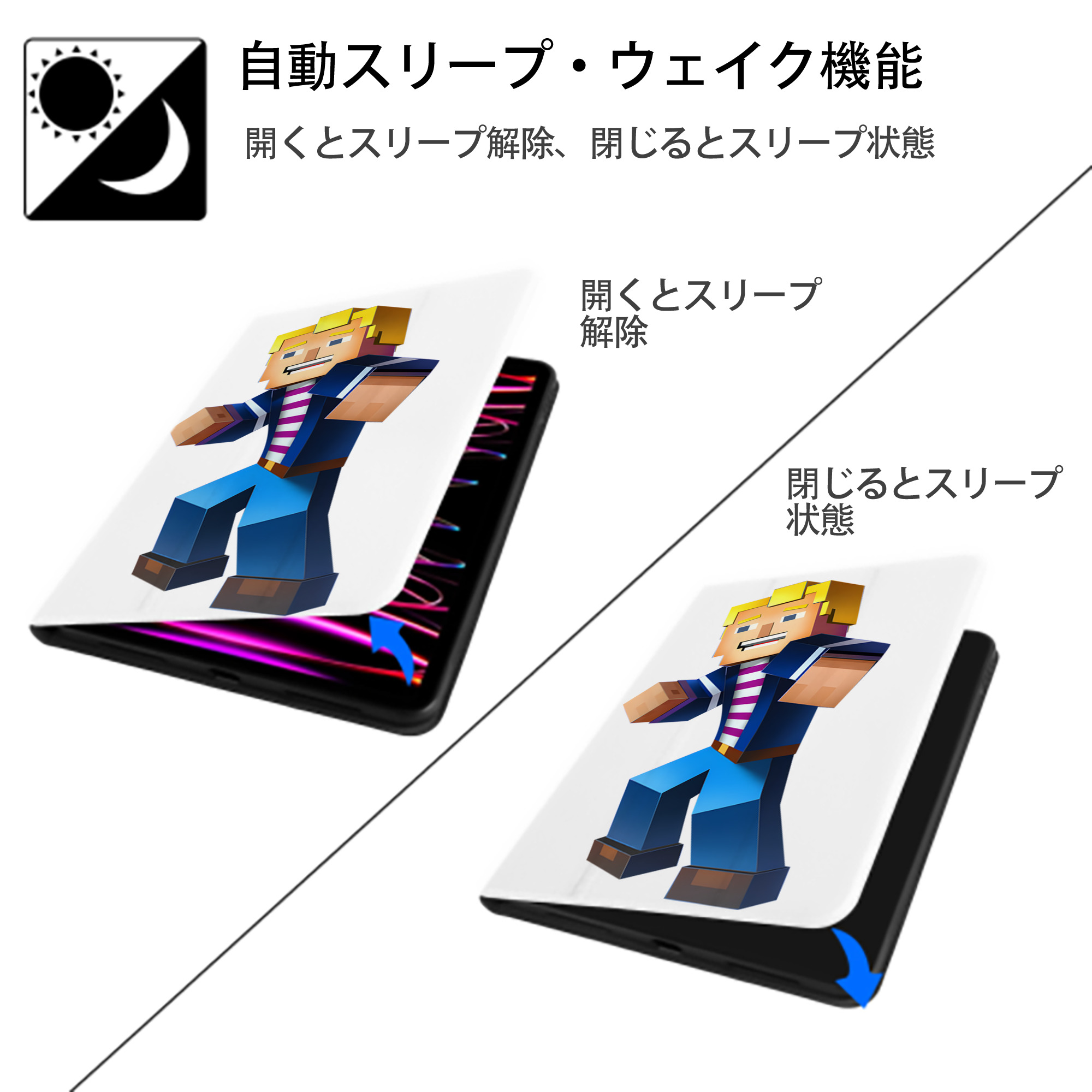 マインクラフト ブロックの世界 Minecraft MC Block world IPad ケース ペン収納付き 三つ折りスタンド PUレザー×シリコン 対応機種9.5/10.5/10.9インチ