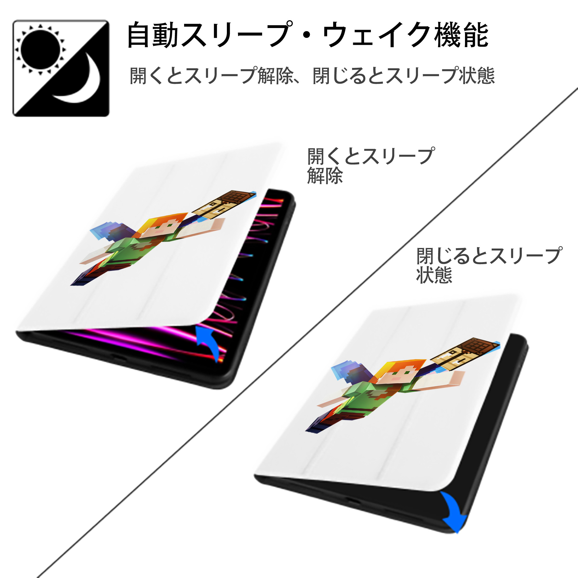 マインクラフト ブロックの世界 Minecraft MC Block world IPad ケース ペン収納付き 三つ折りスタンド PUレザー×シリコン 対応機種9.5/10.5/10.9インチ