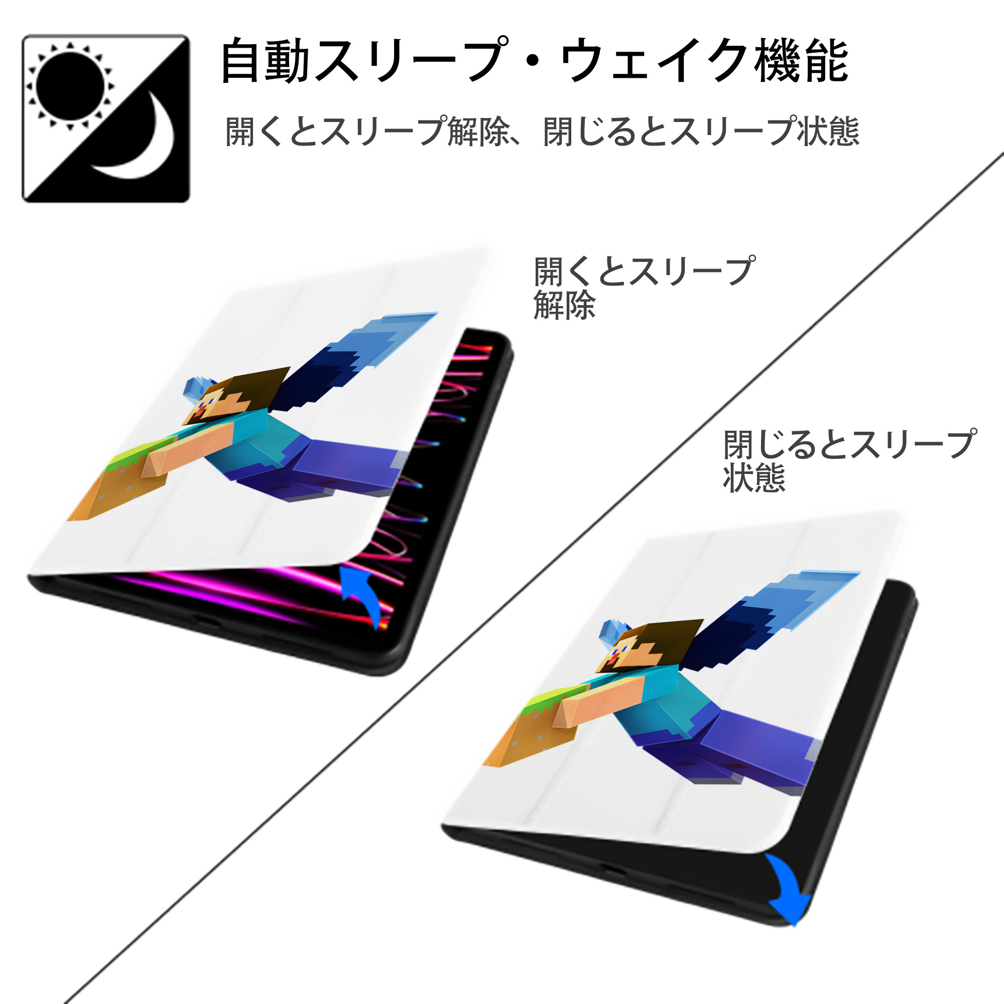 マインクラフト ブロックの世界 Minecraft MC Block world IPad ケース ペン収納付き 三つ折りスタンド PUレザー×シリコン 対応機種9.5/10.5/10.9インチ