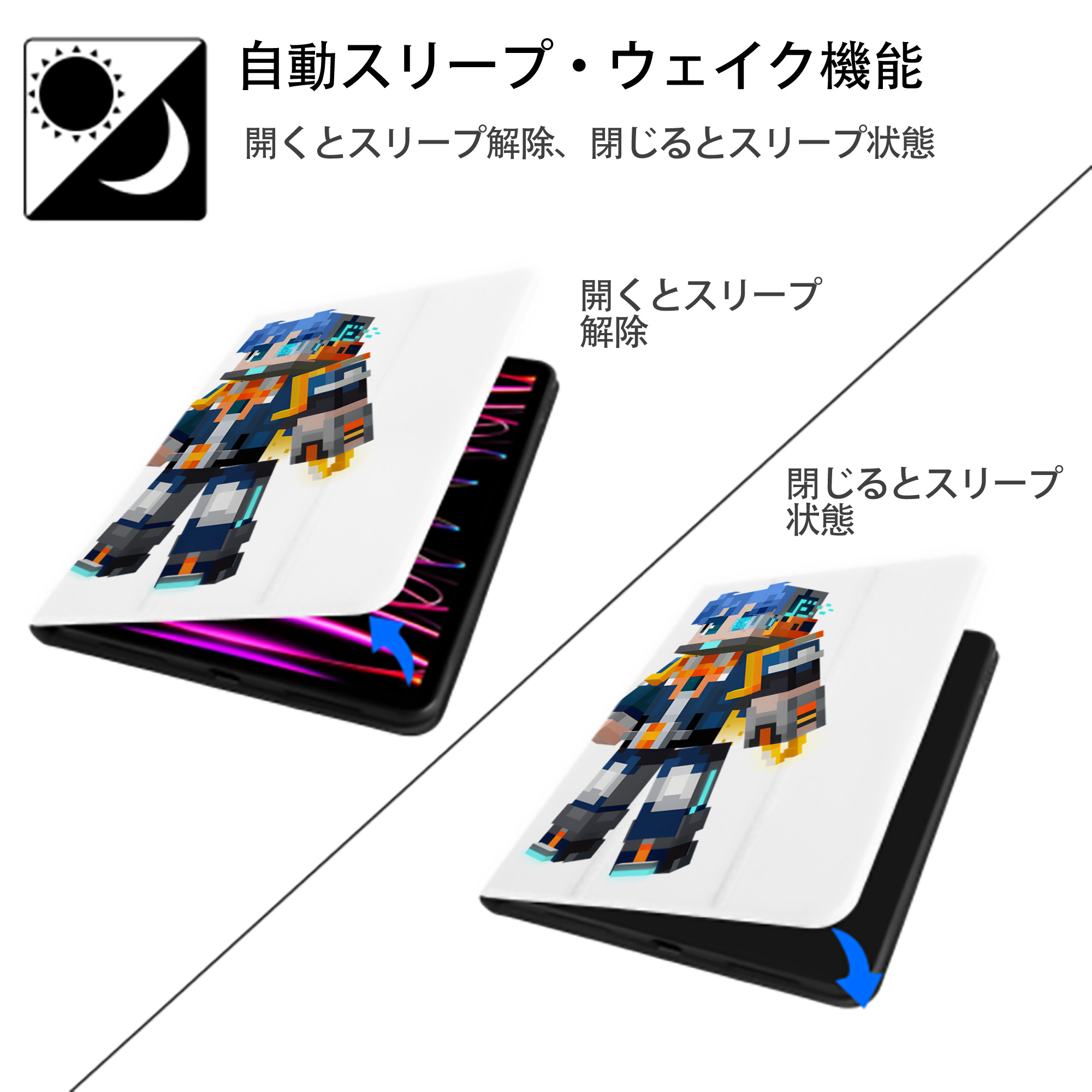 マインクラフト ブロックの世界 Minecraft MC Block world IPad ケース ペン収納付き 三つ折りスタンド PUレザー×シリコン 対応機種9.5/10.5/10.9インチ