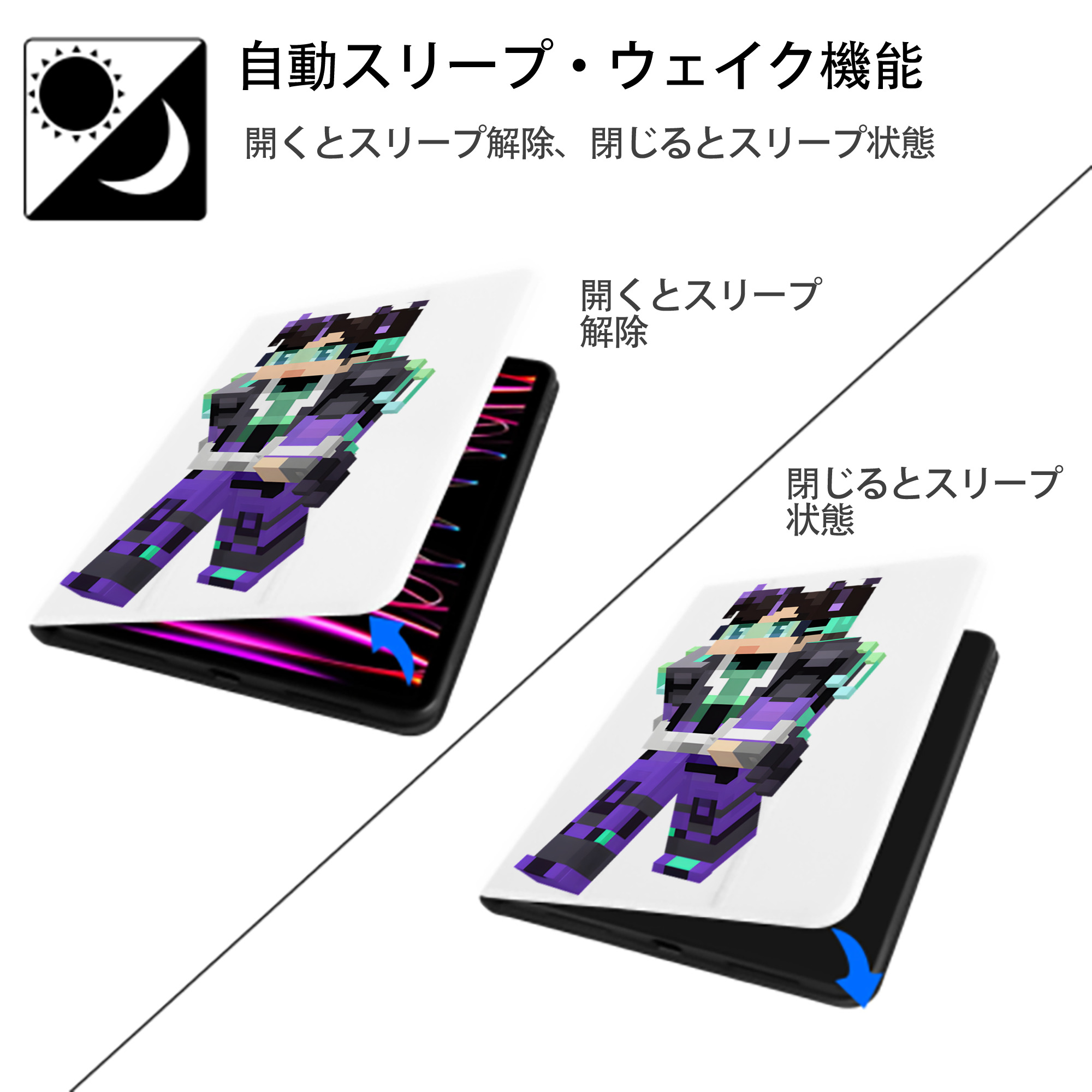 マインクラフト ブロックの世界 Minecraft MC Block world IPad ケース ペン収納付き 三つ折りスタンド PUレザー×シリコン 対応機種9.5/10.5/10.9インチ