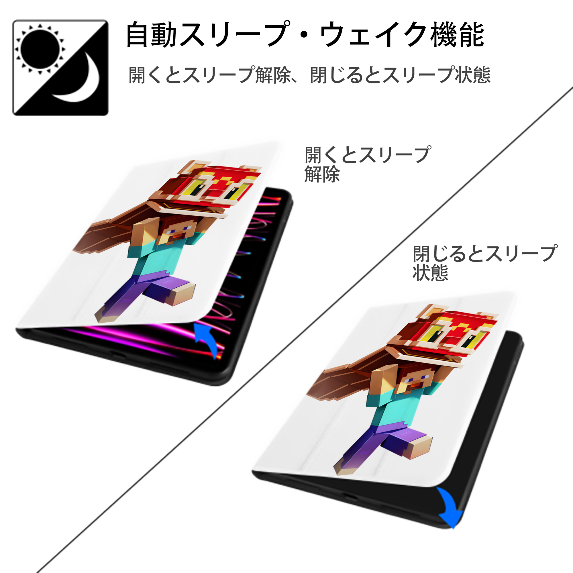 マインクラフト ブロックの世界 Minecraft MC Block world IPad ケース ペン収納付き 三つ折りスタンド PUレザー×シリコン 対応機種9.5/10.5/10.9インチ
