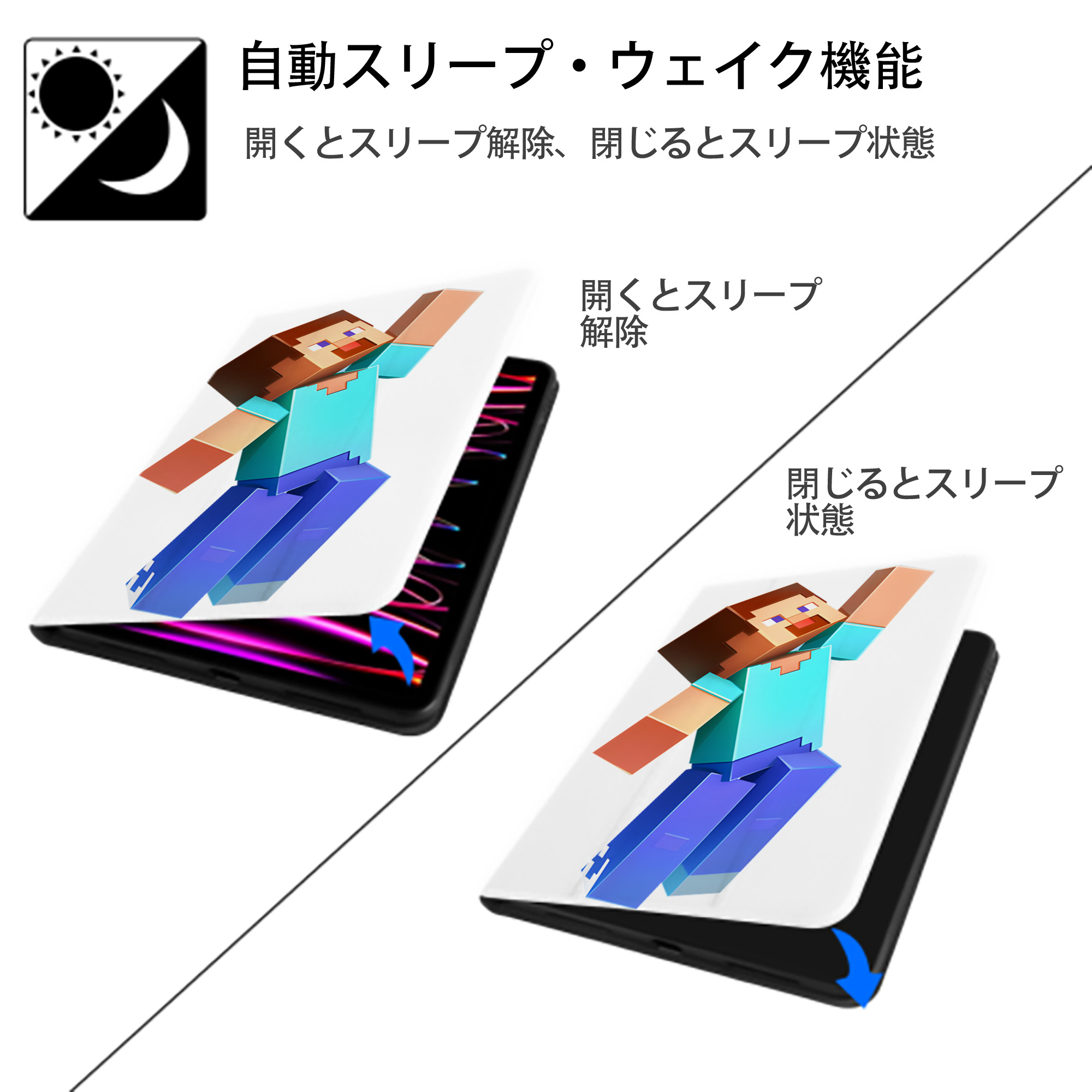 マインクラフト ブロックの世界 Minecraft MC Block world IPad ケース ペン収納付き 三つ折りスタンド PUレザー×シリコン 対応機種9.5/10.5/10.9インチ
