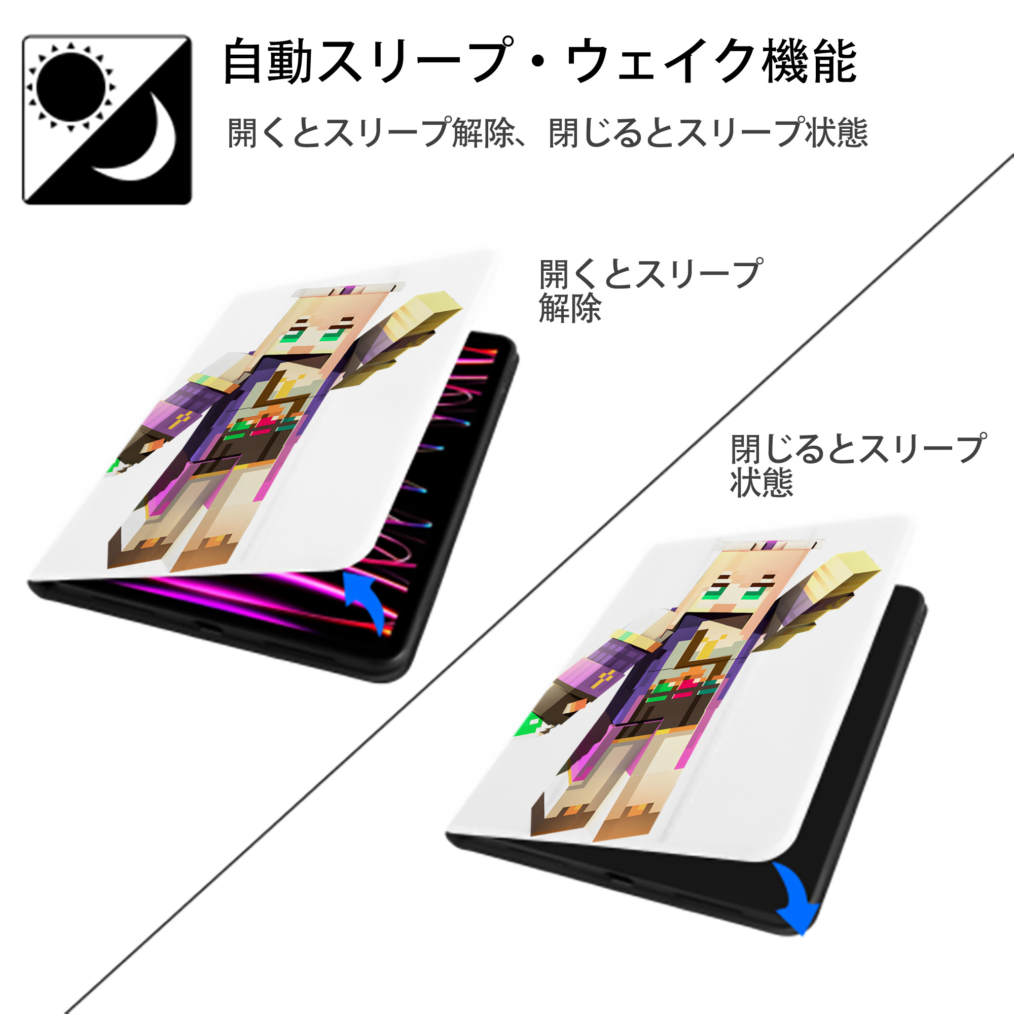 マインクラフト ブロックの世界 Minecraft MC Block world IPad ケース ペン収納付き 三つ折りスタンド PUレザー×シリコン 対応機種9.5/10.5/10.9インチ