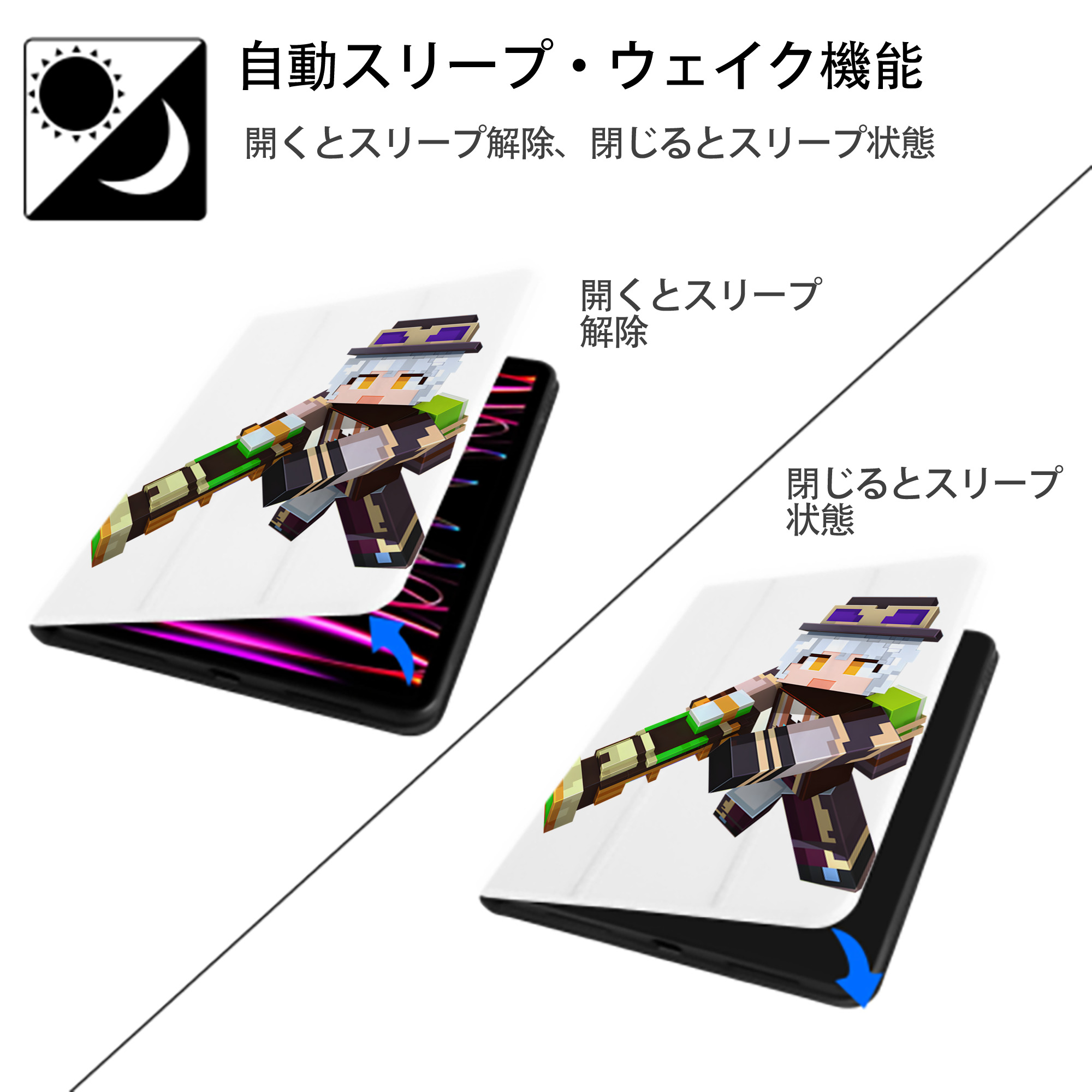 マインクラフト ブロックの世界 Minecraft MC Block world IPad ケース ペン収納付き 三つ折りスタンド PUレザー×シリコン 対応機種9.5/10.5/10.9インチ