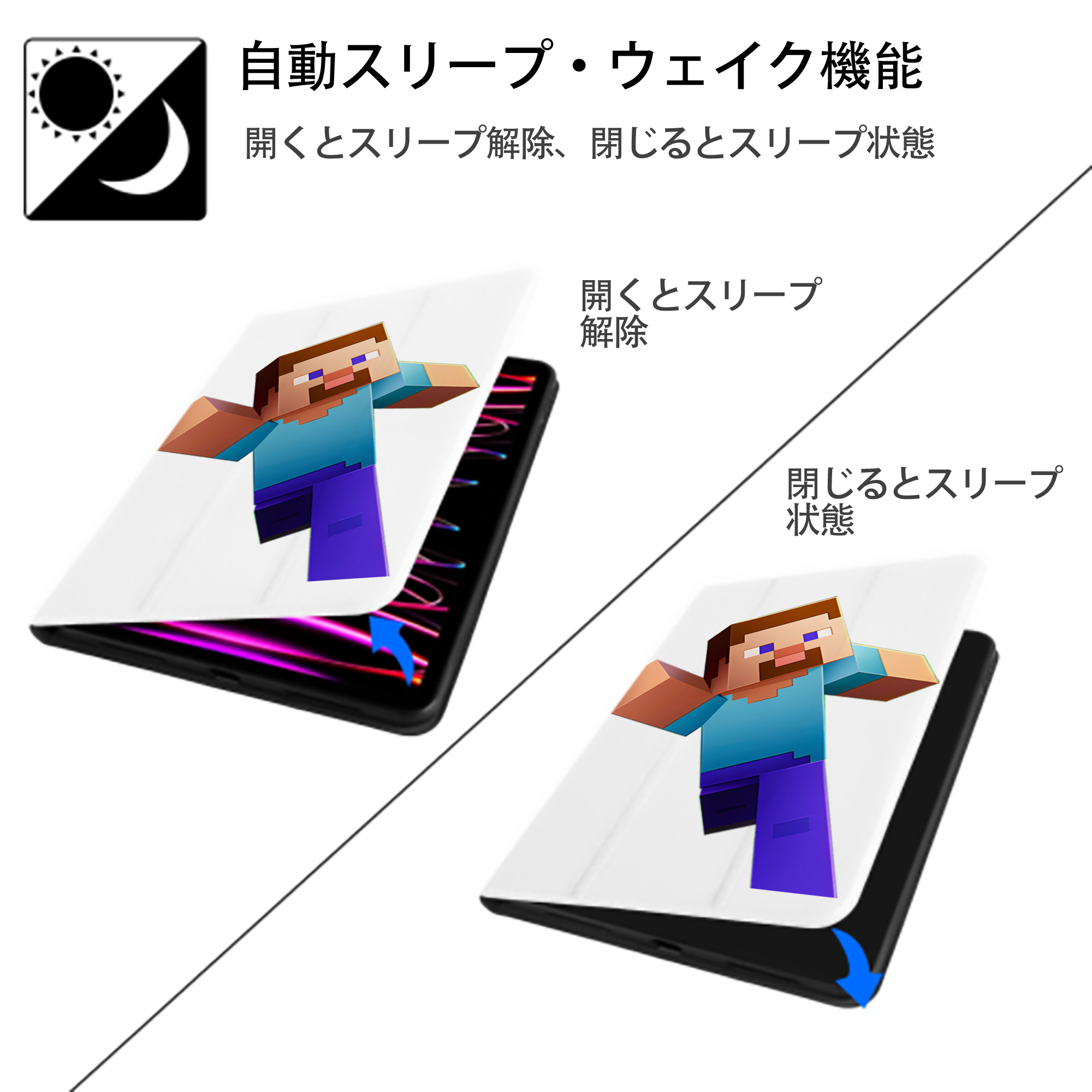 マインクラフト ブロックの世界 Minecraft MC Block world IPad ケース ペン収納付き 三つ折りスタンド PUレザー×シリコン 対応機種9.5/10.5/10.9インチ
